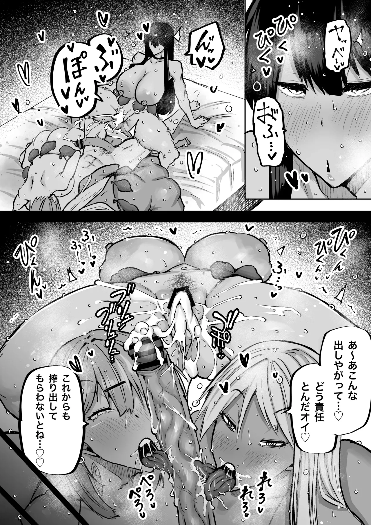 หน้า 165