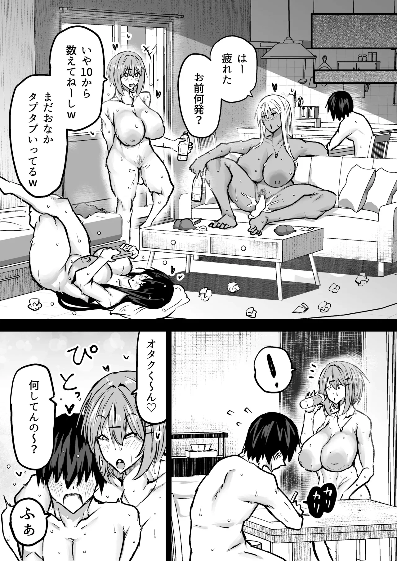 หน้า 166