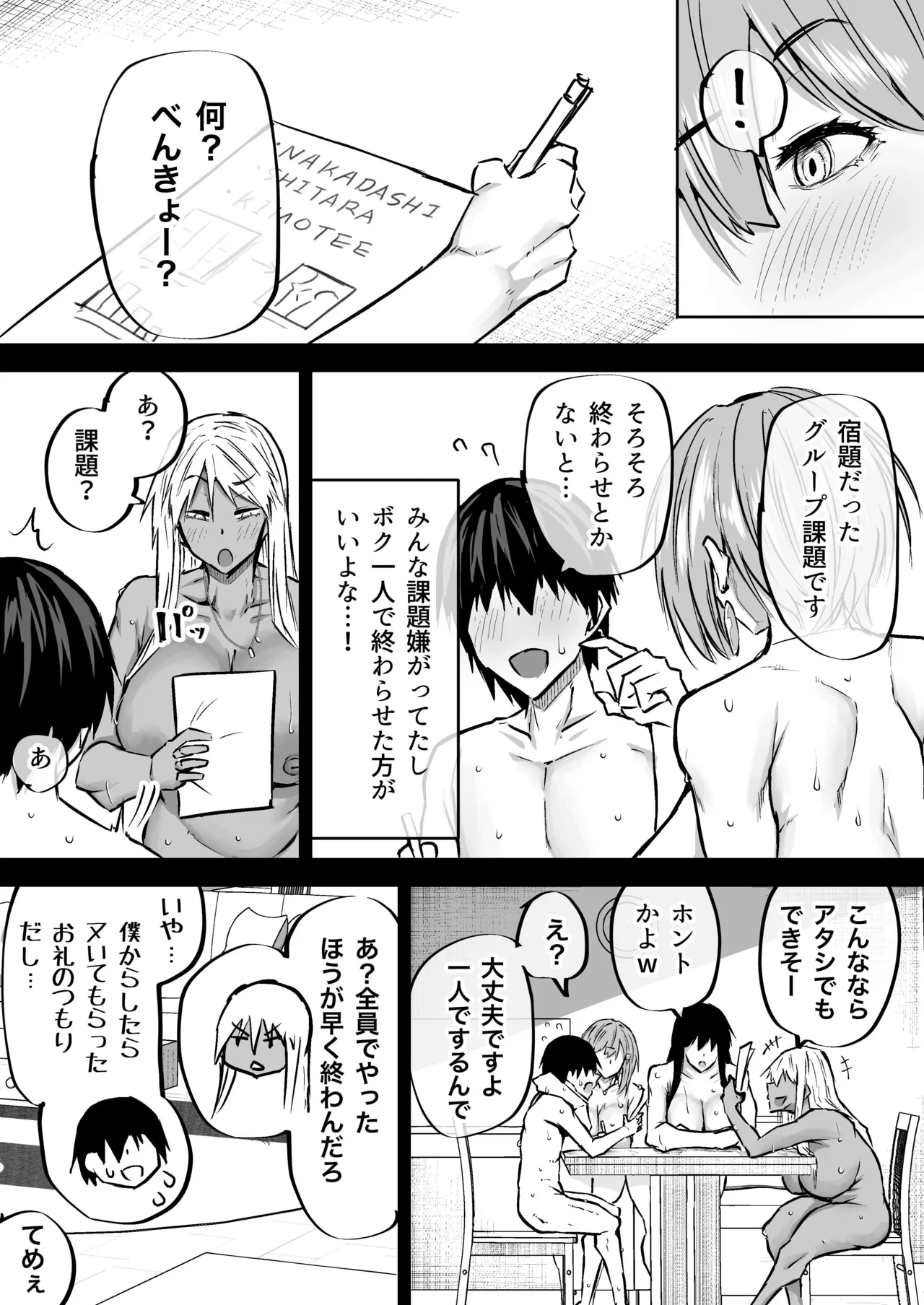 หน้า 167