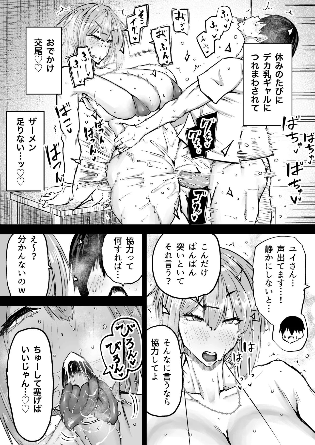 หน้า 178