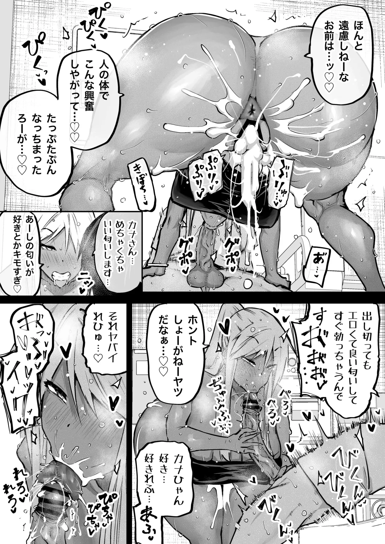 หน้า 189
