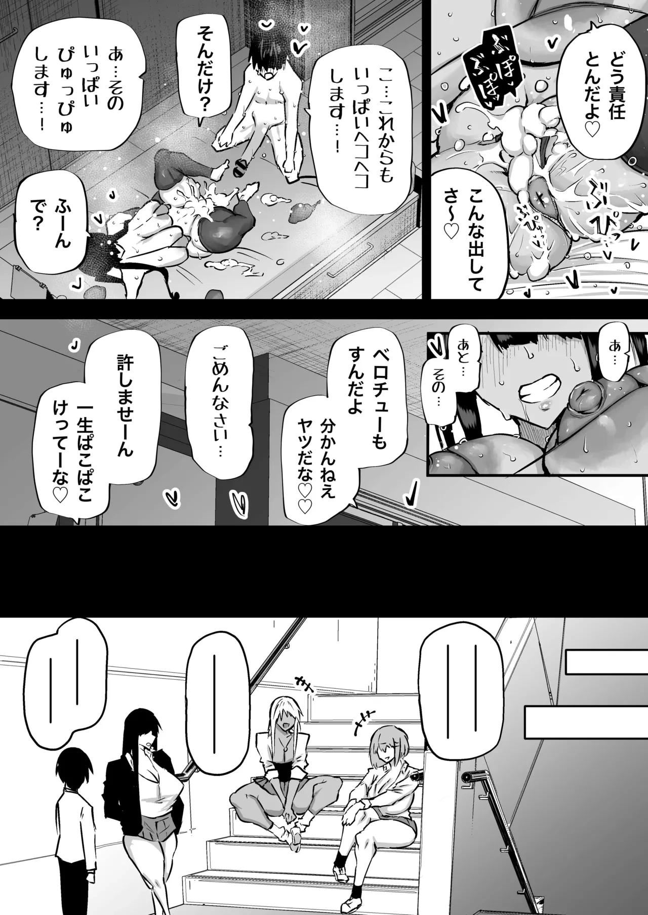 หน้า 238