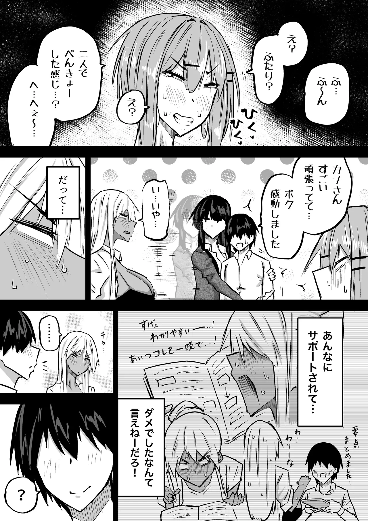 หน้า 240