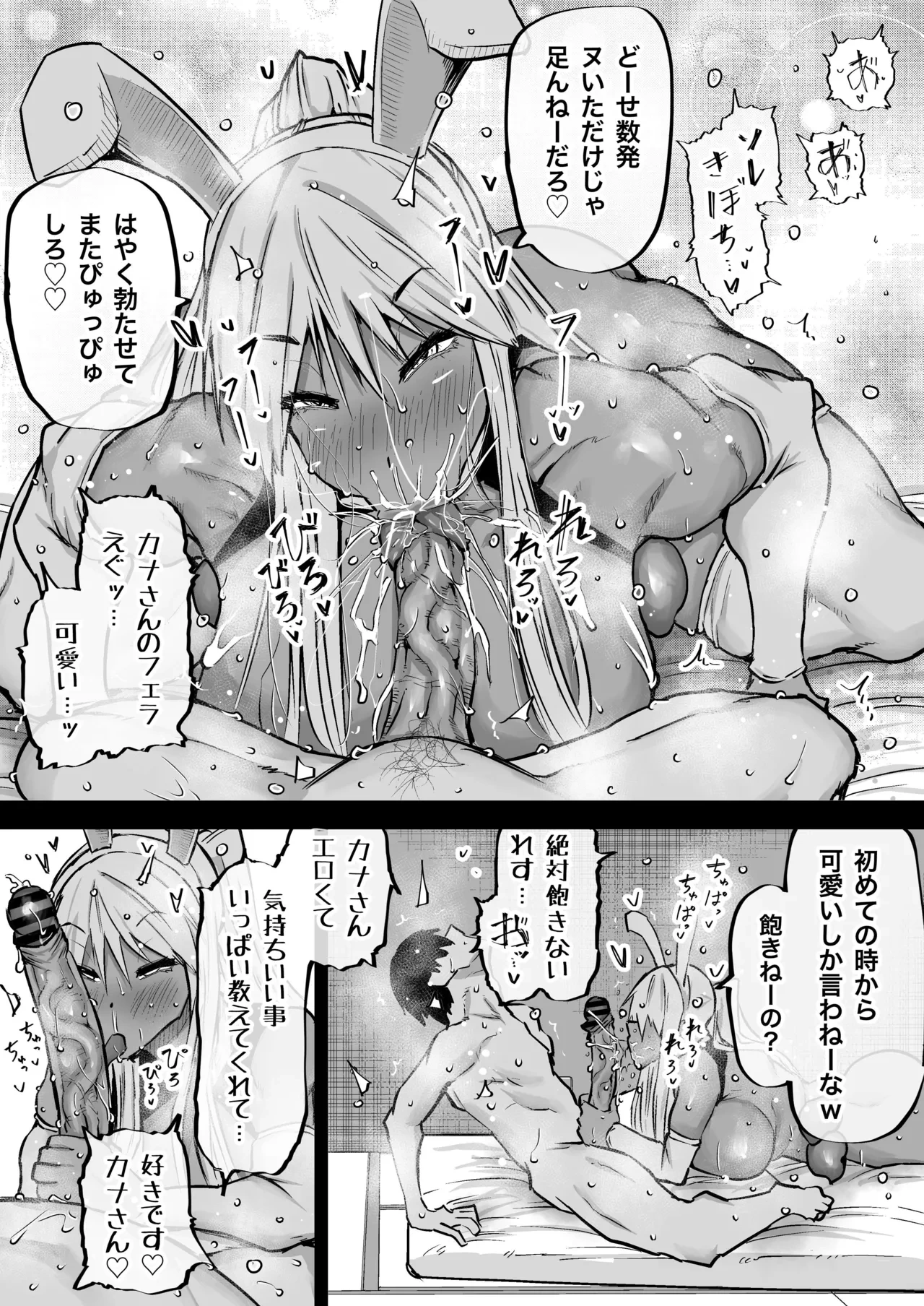 หน้า 254