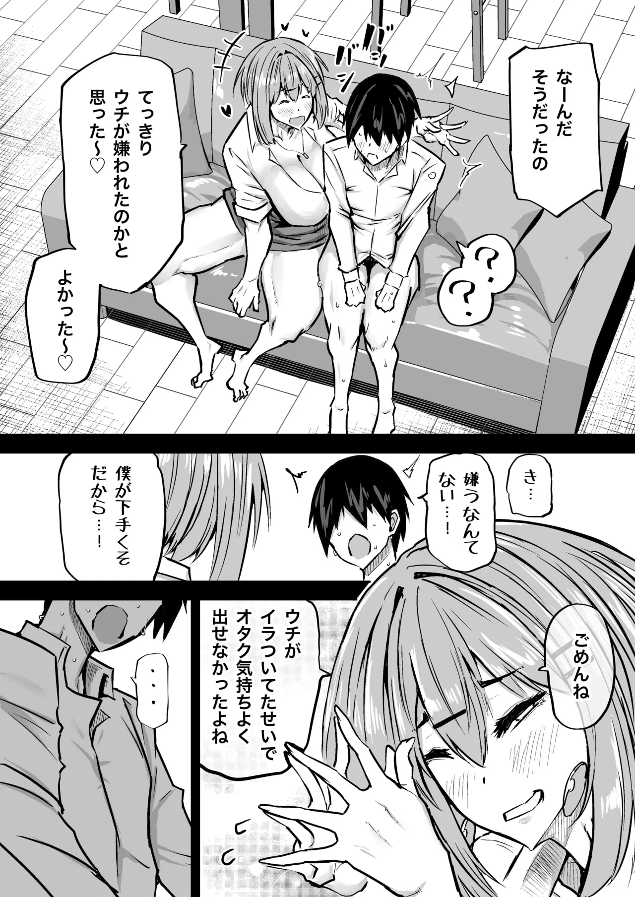 หน้า 270