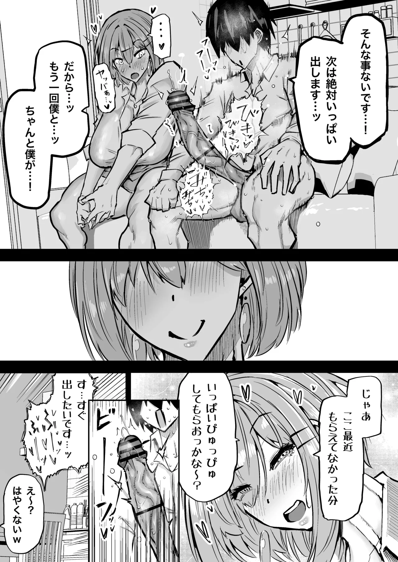 หน้า 271