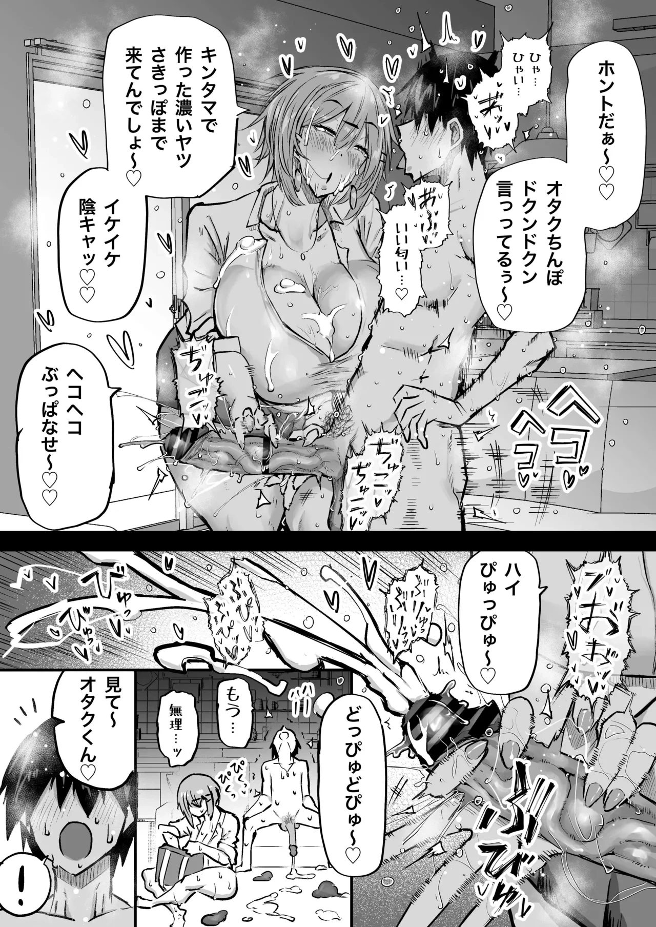 หน้า 273