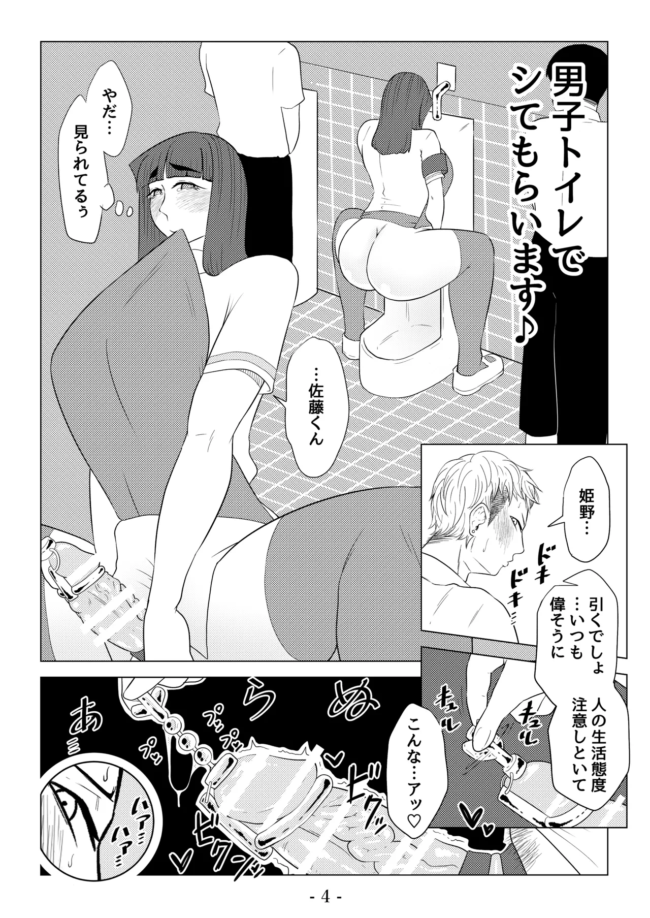 หน้า 5