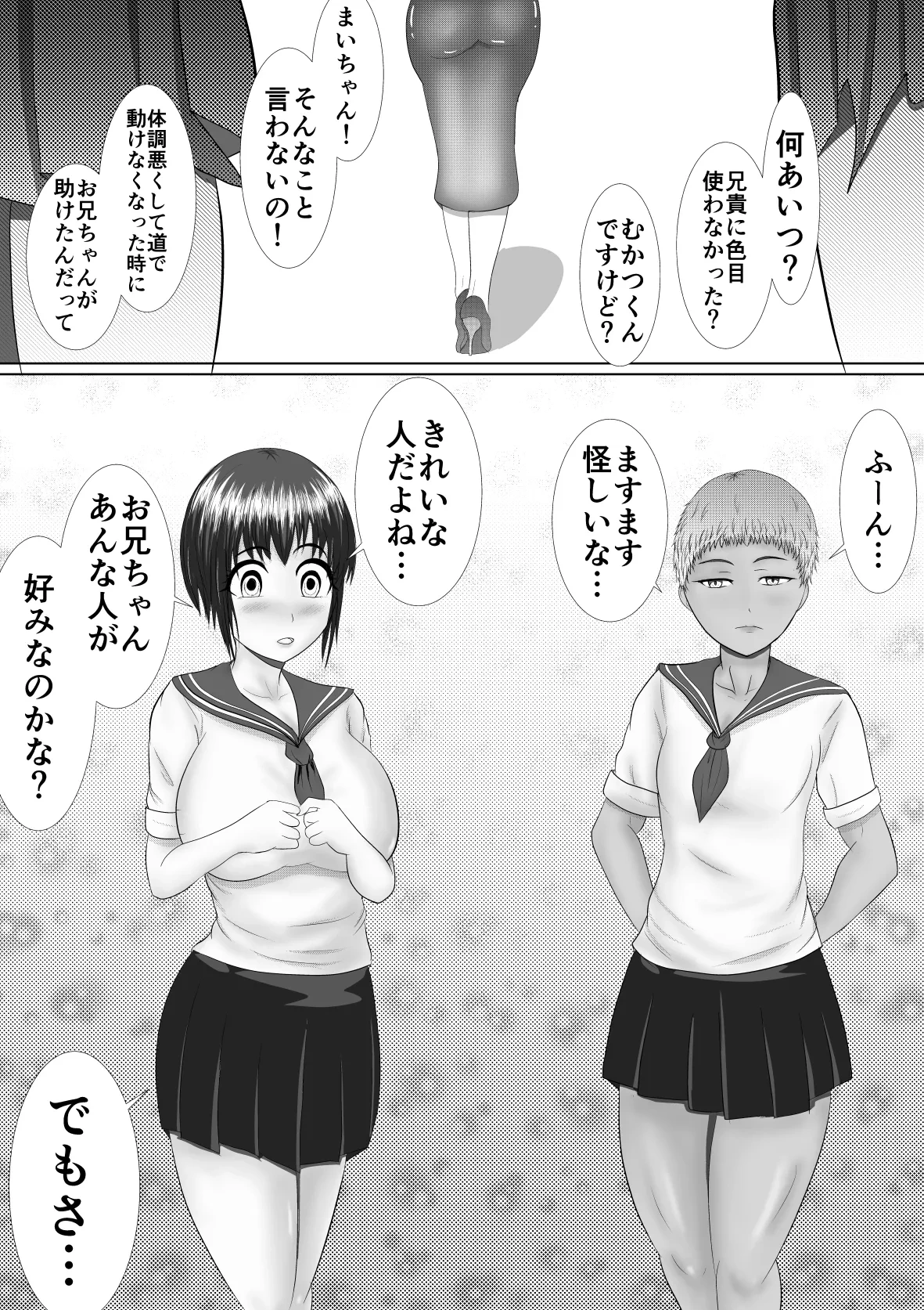 หน้า 4