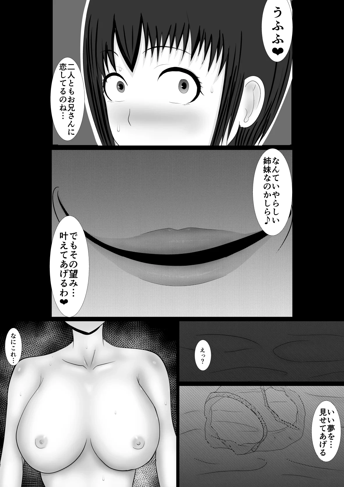 หน้า 19