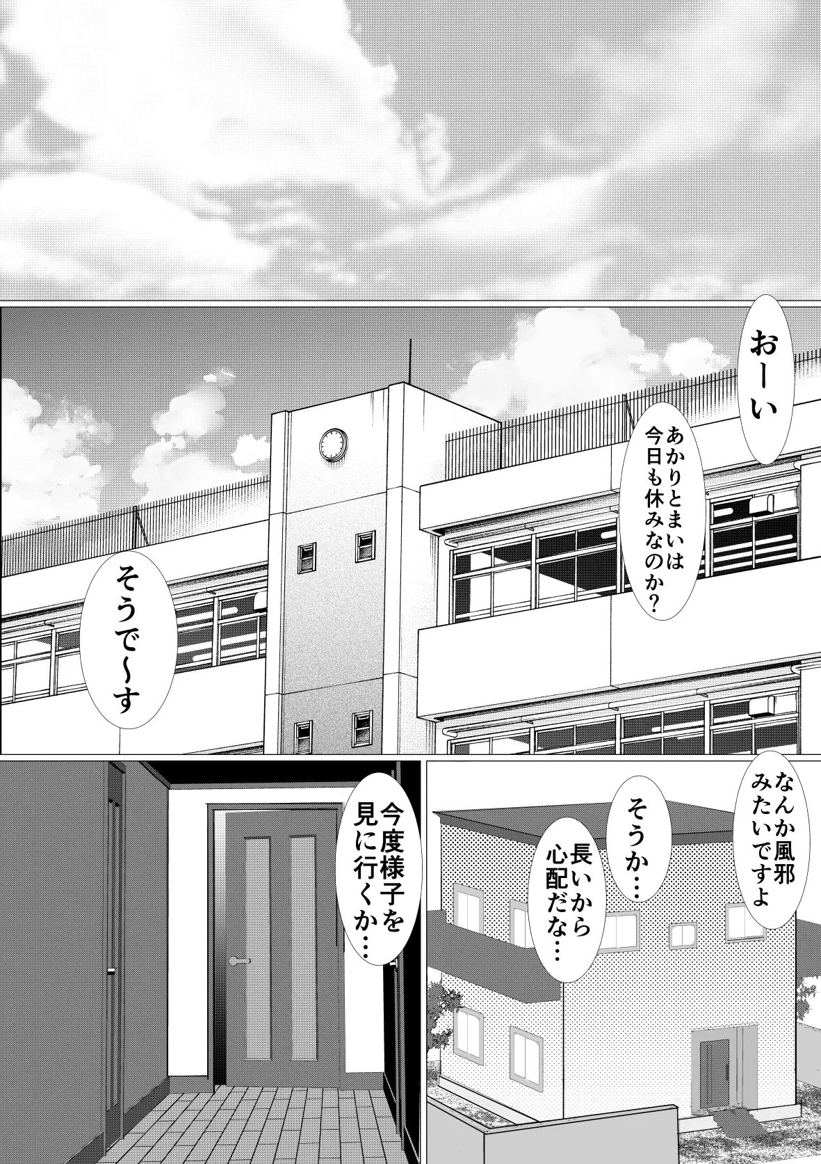 หน้า 48