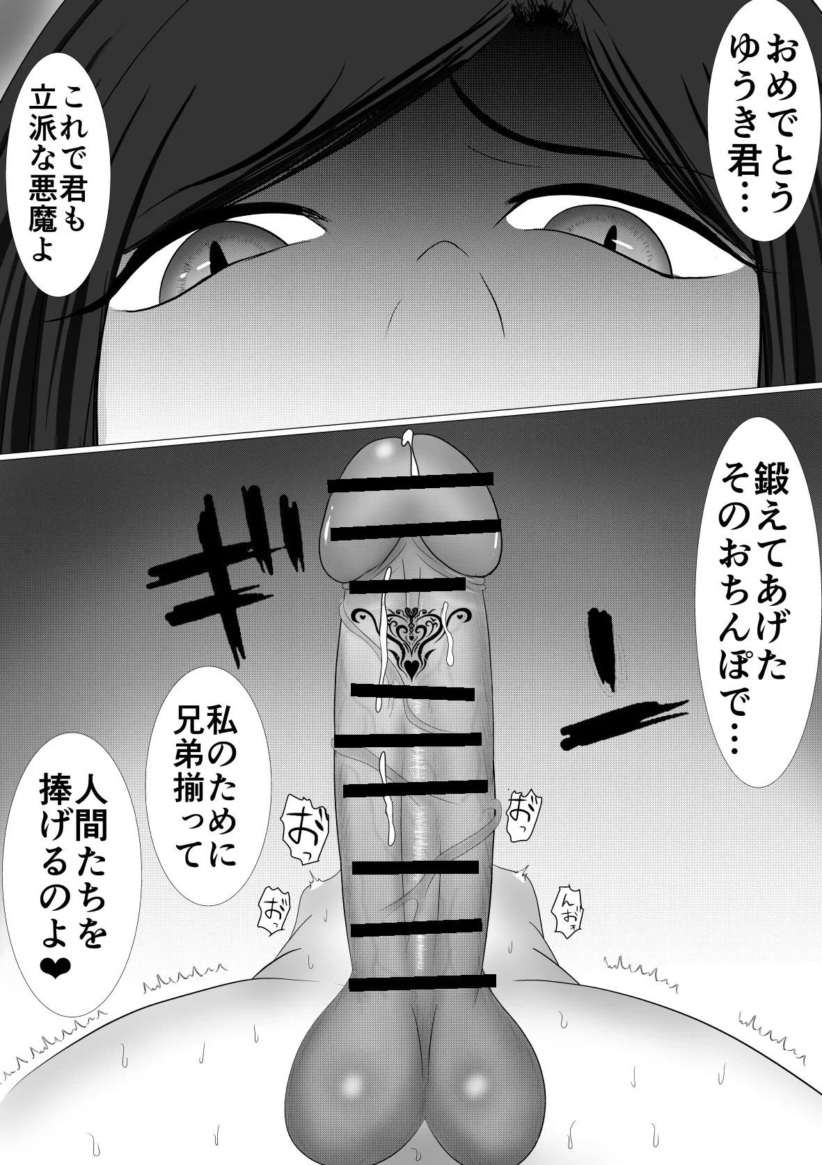 หน้า 69