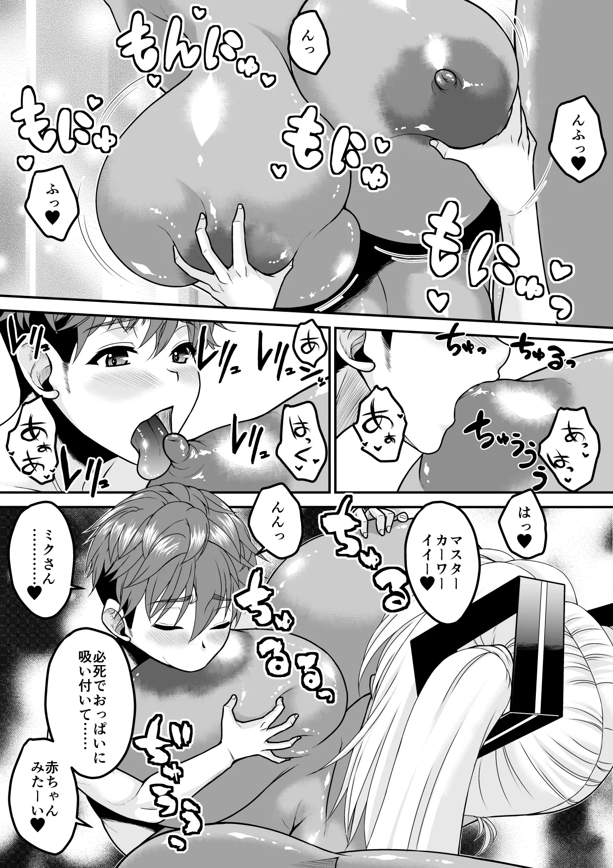 หน้า 36