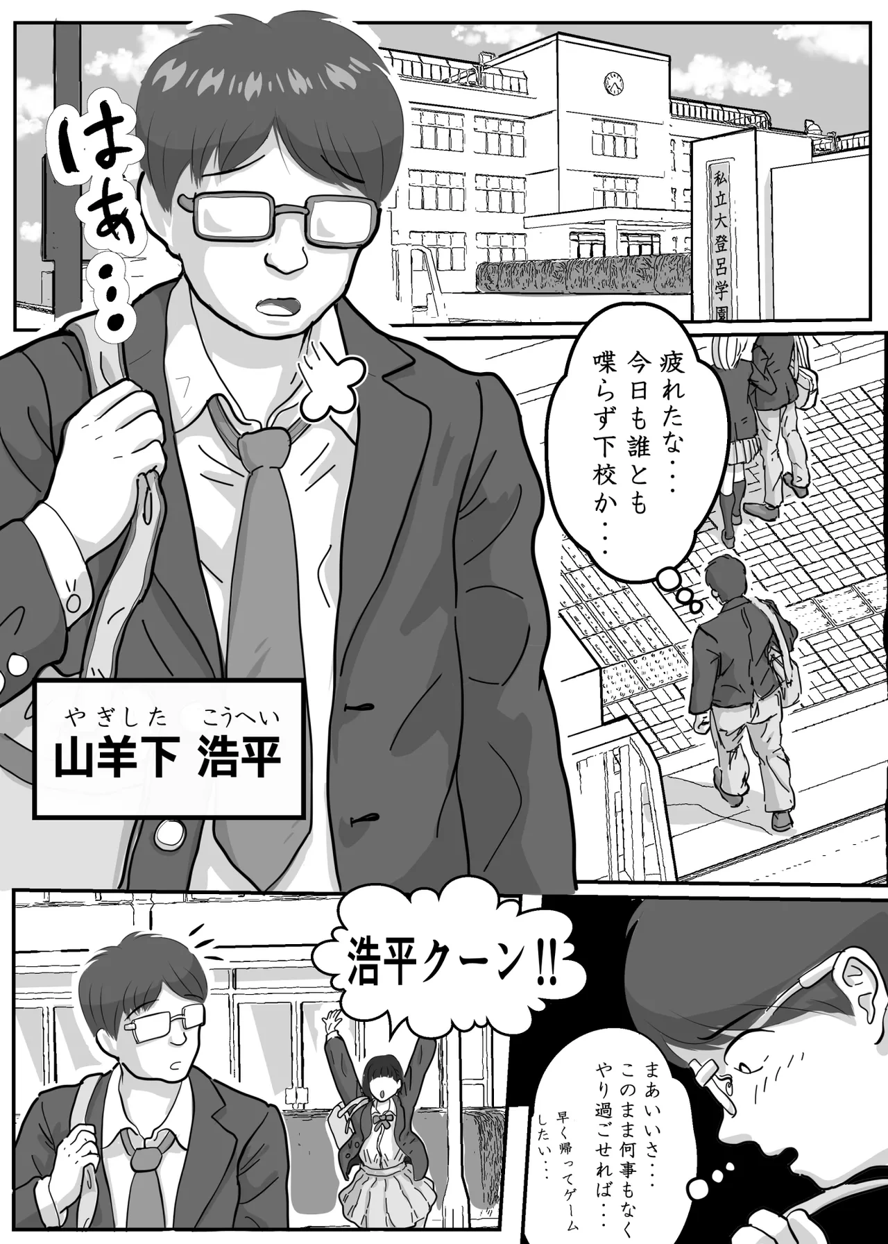 หน้า 2