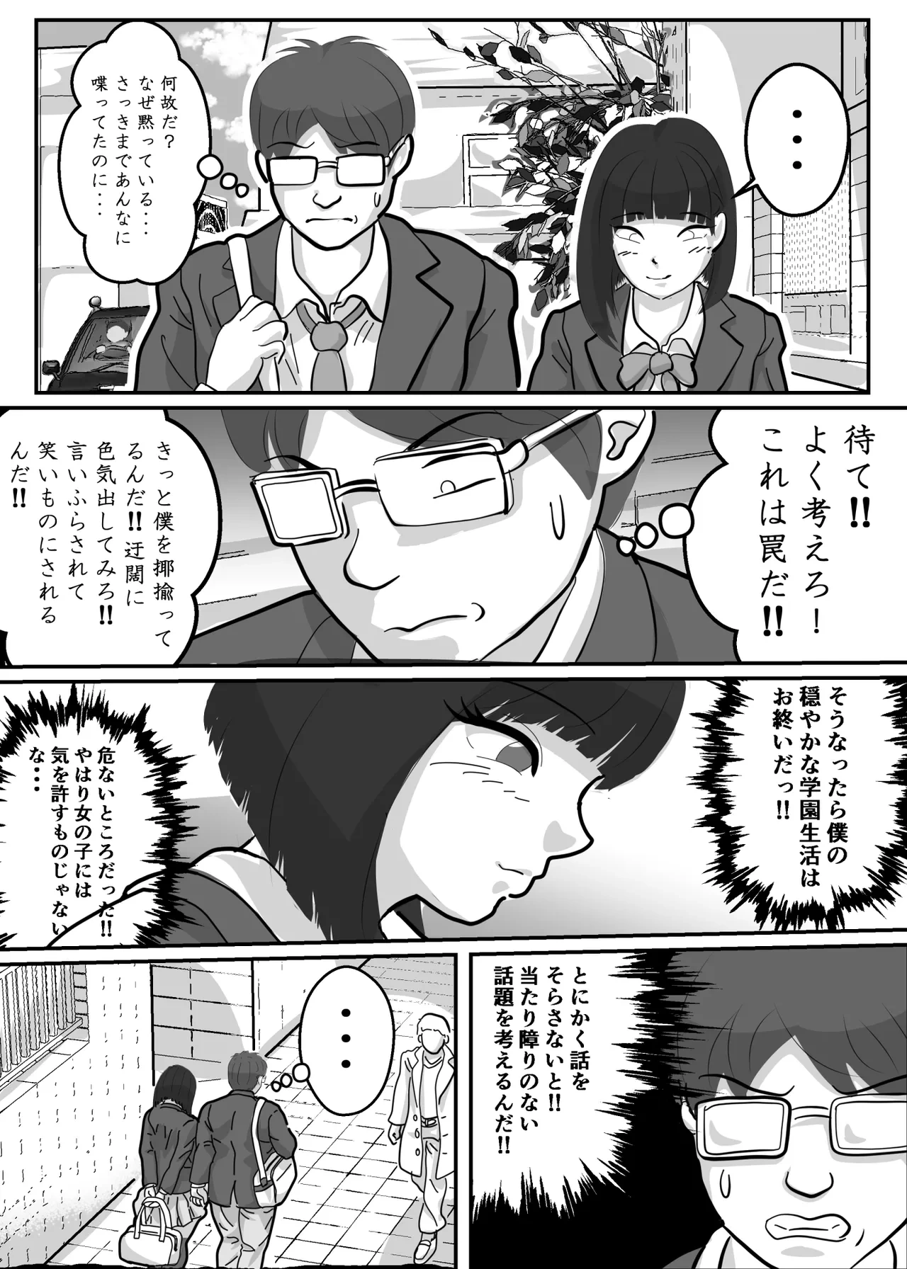 หน้า 7