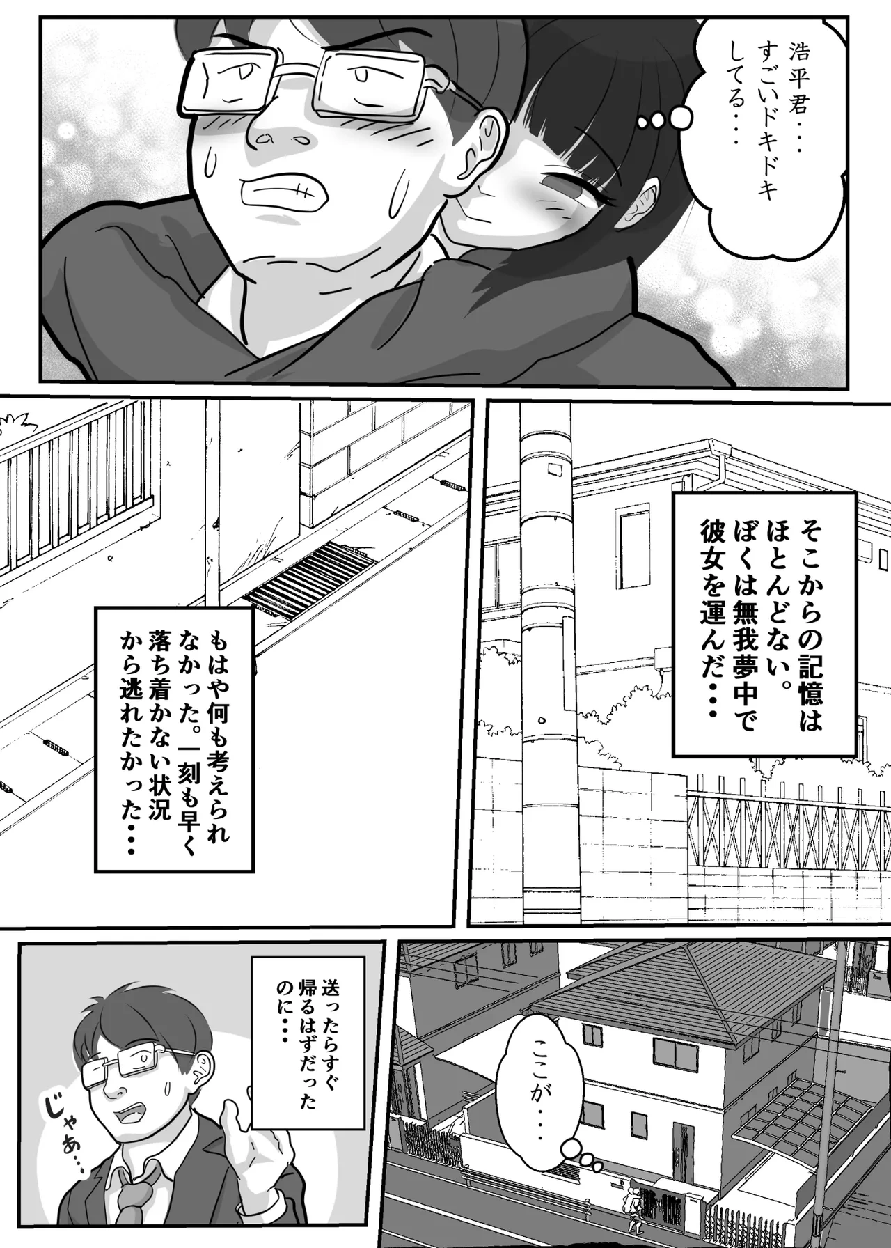 หน้า 13