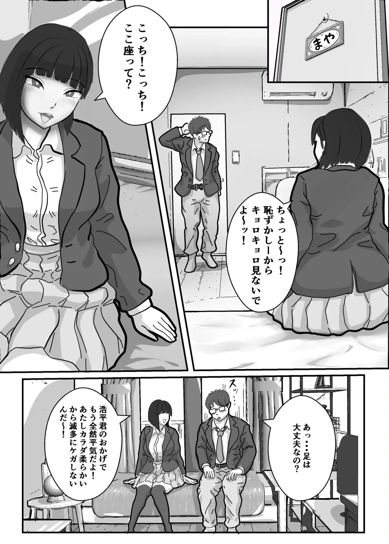 หน้า 15