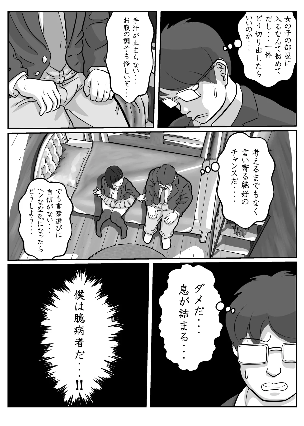 หน้า 16