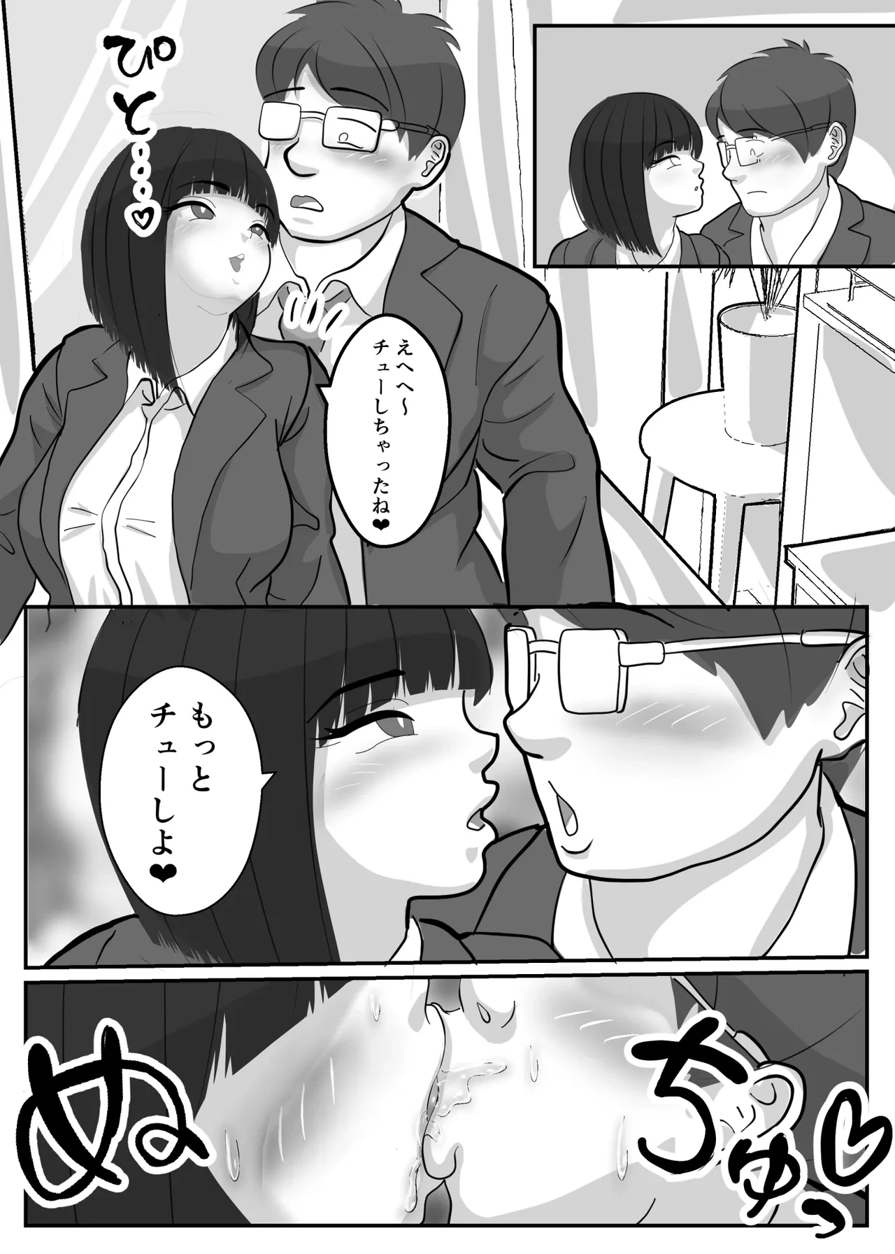 หน้า 19