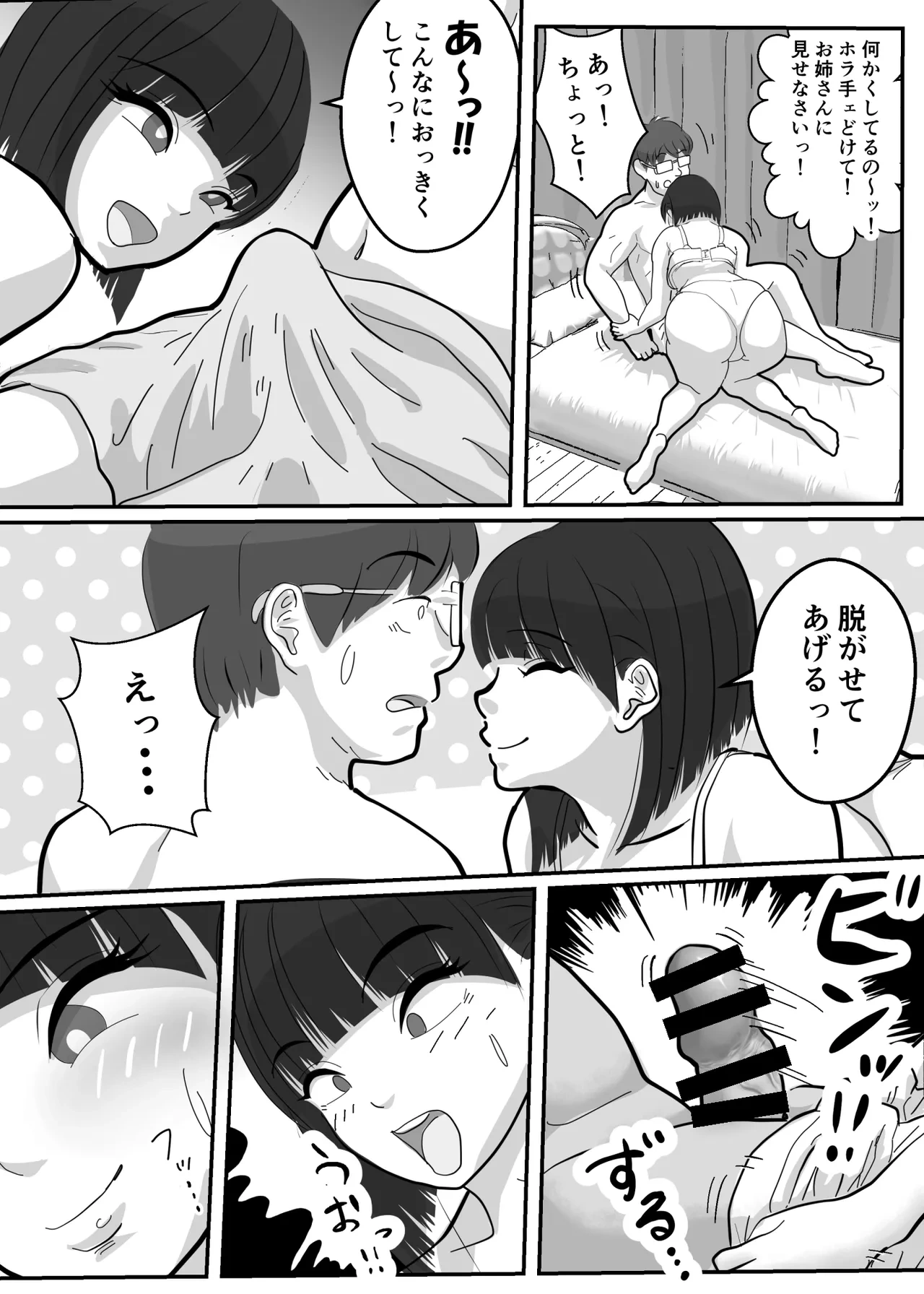 หน้า 22