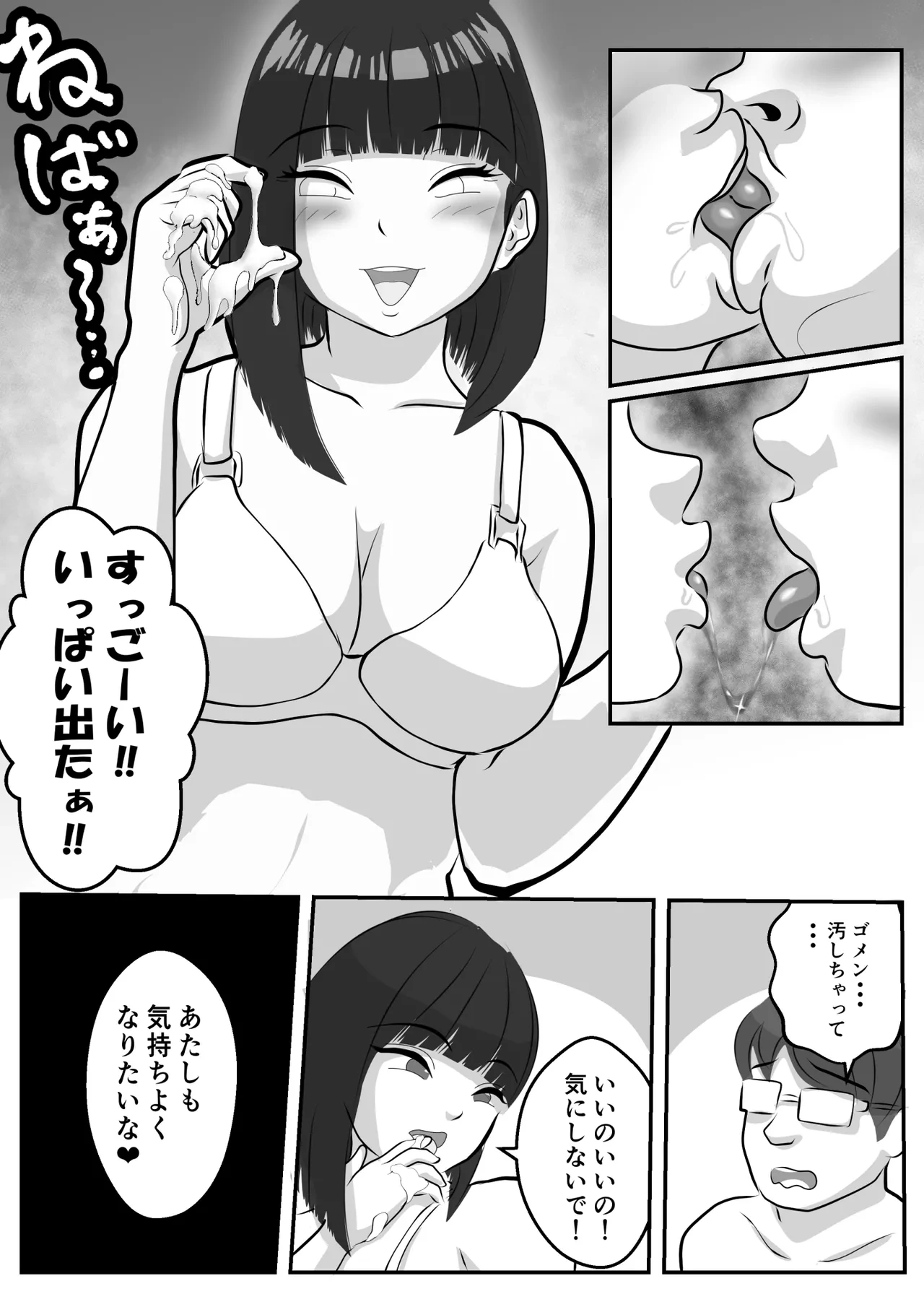 หน้า 25