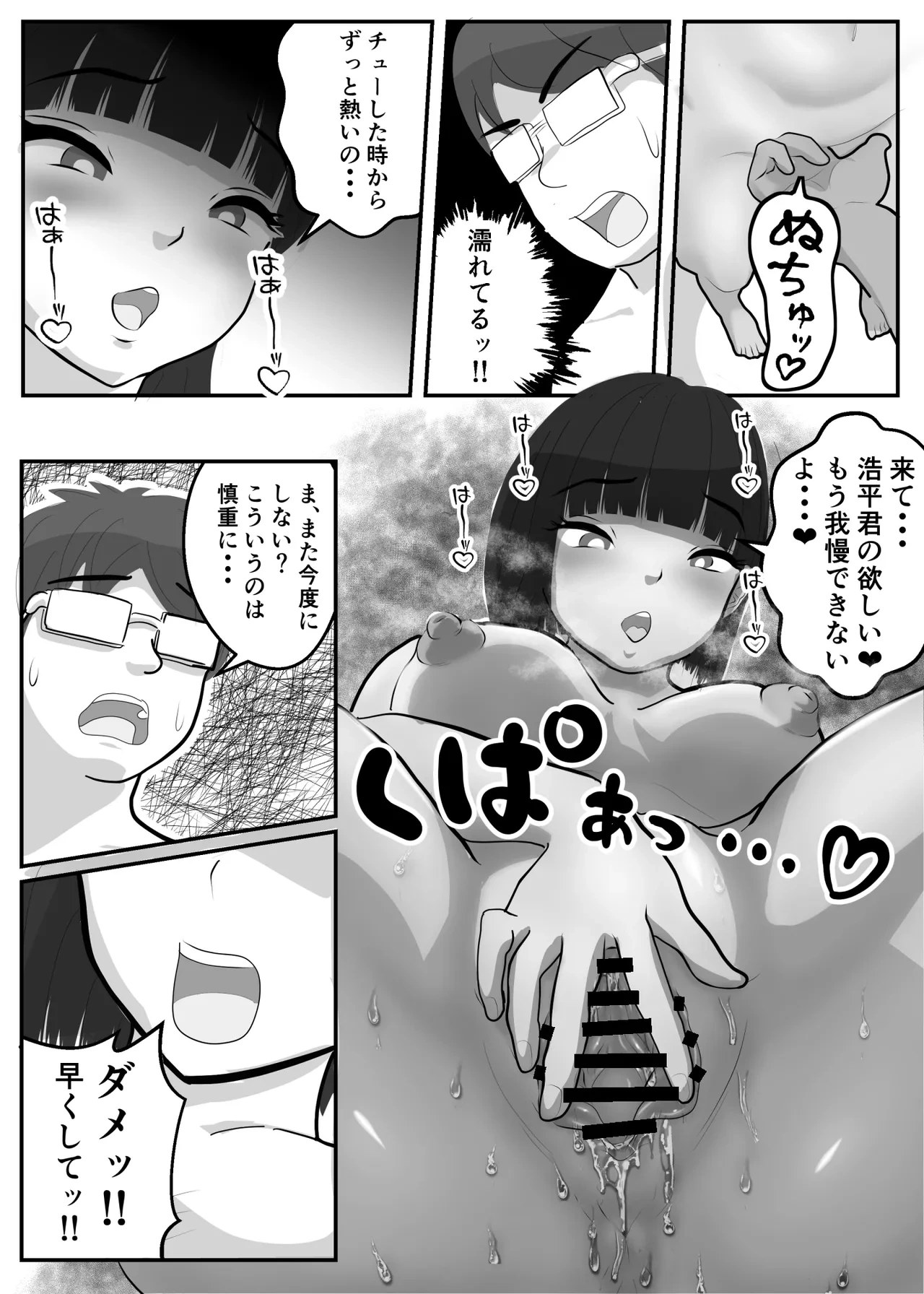 หน้า 28