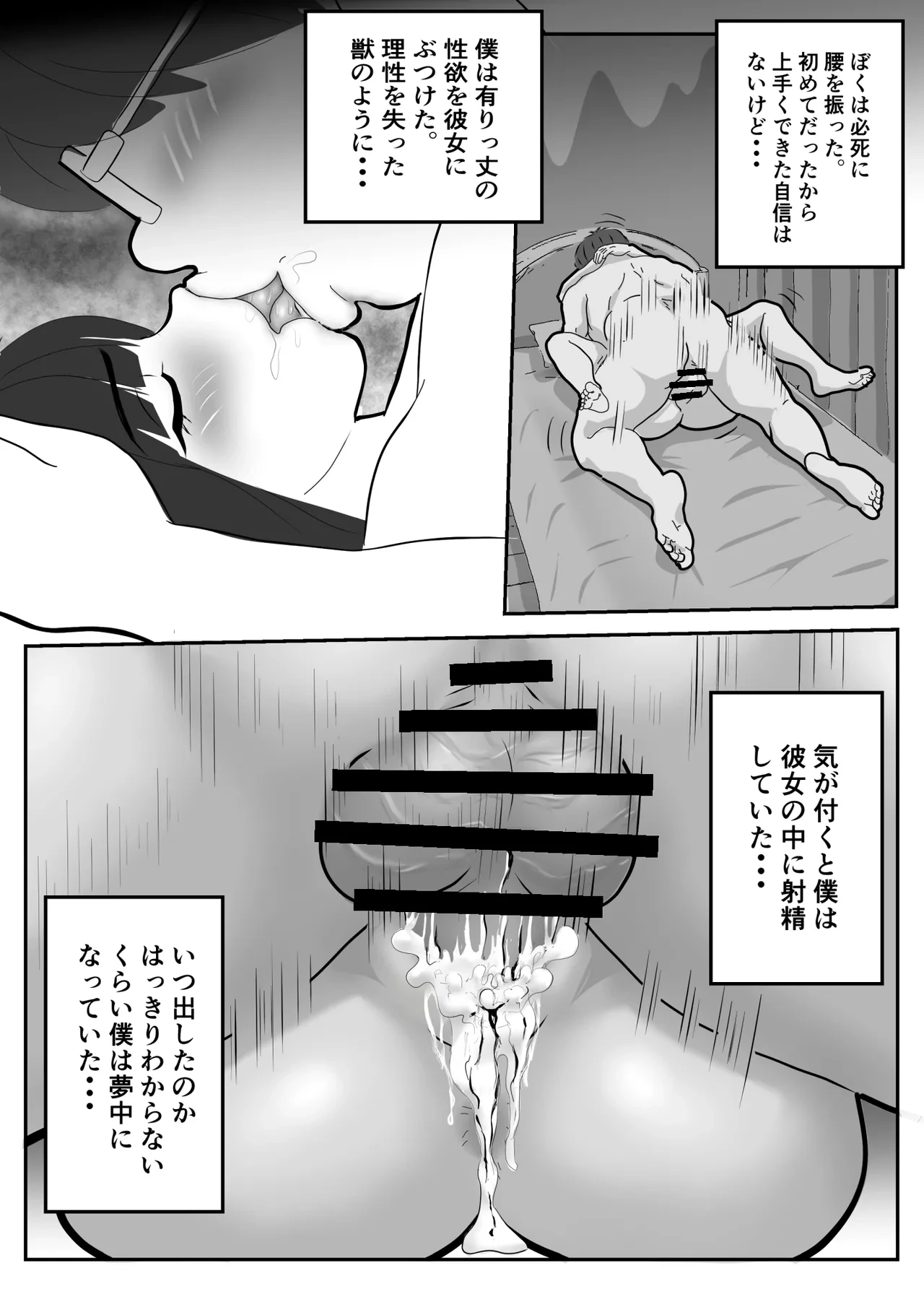 หน้า 30