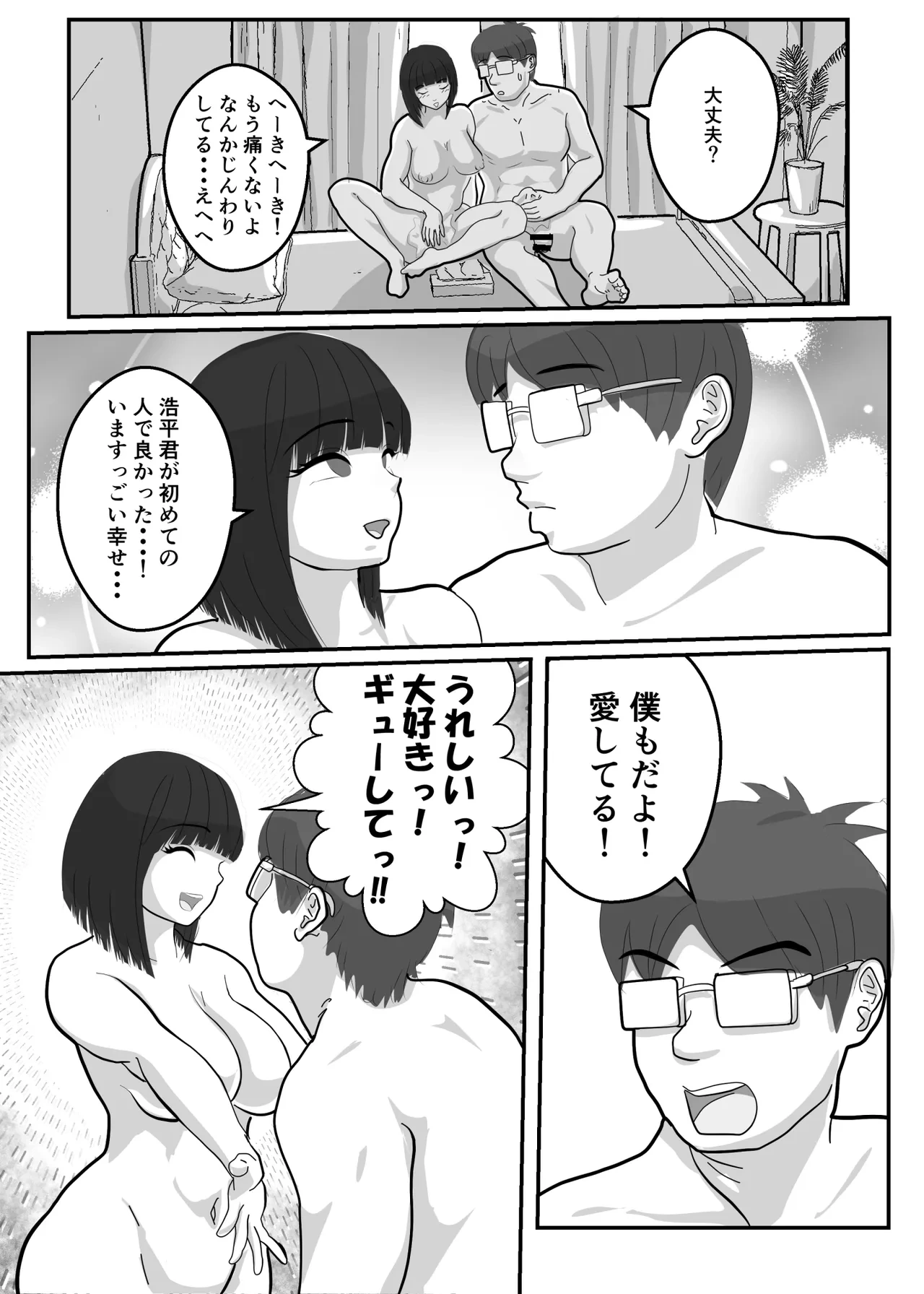 หน้า 31