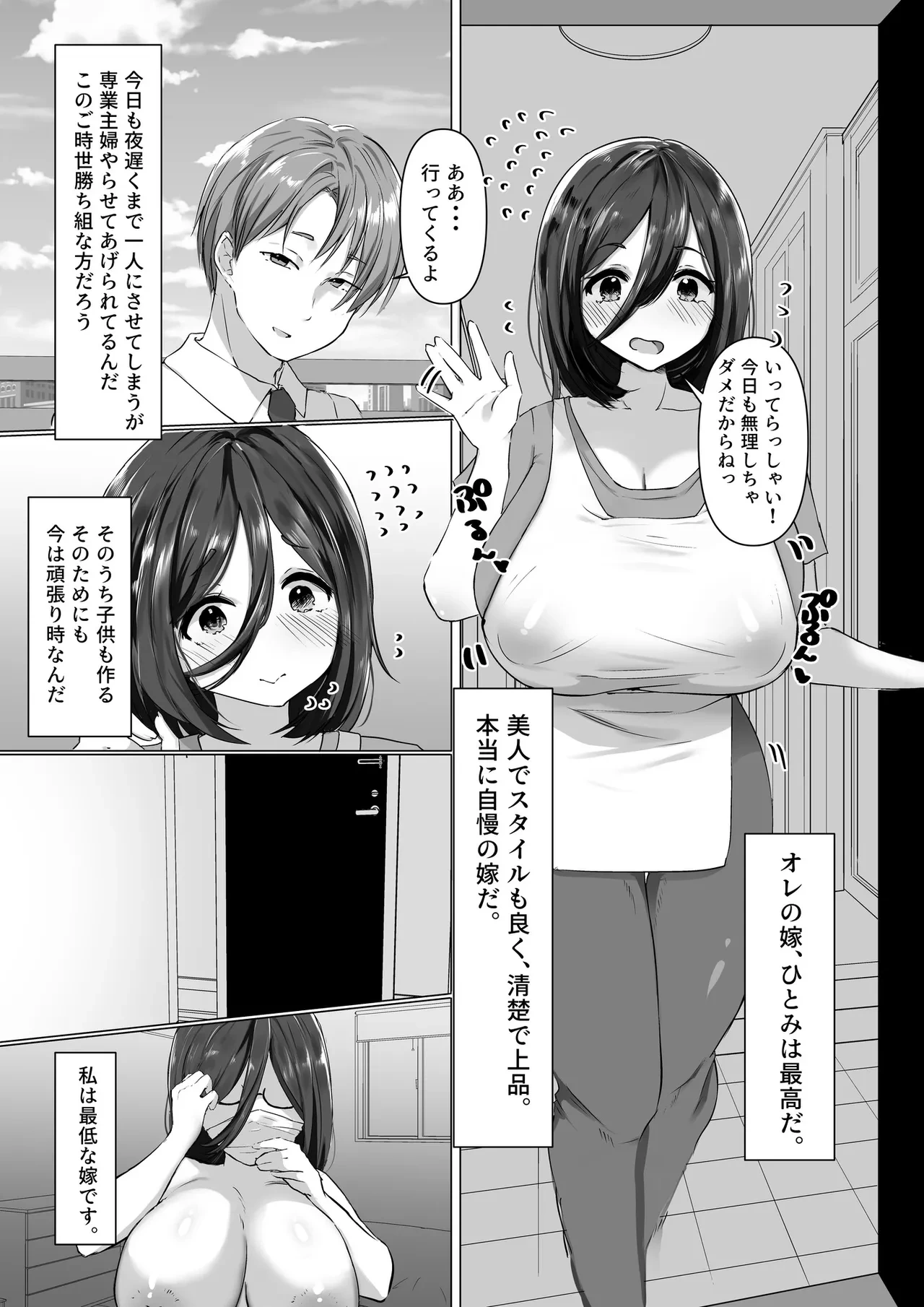 หน้า 2