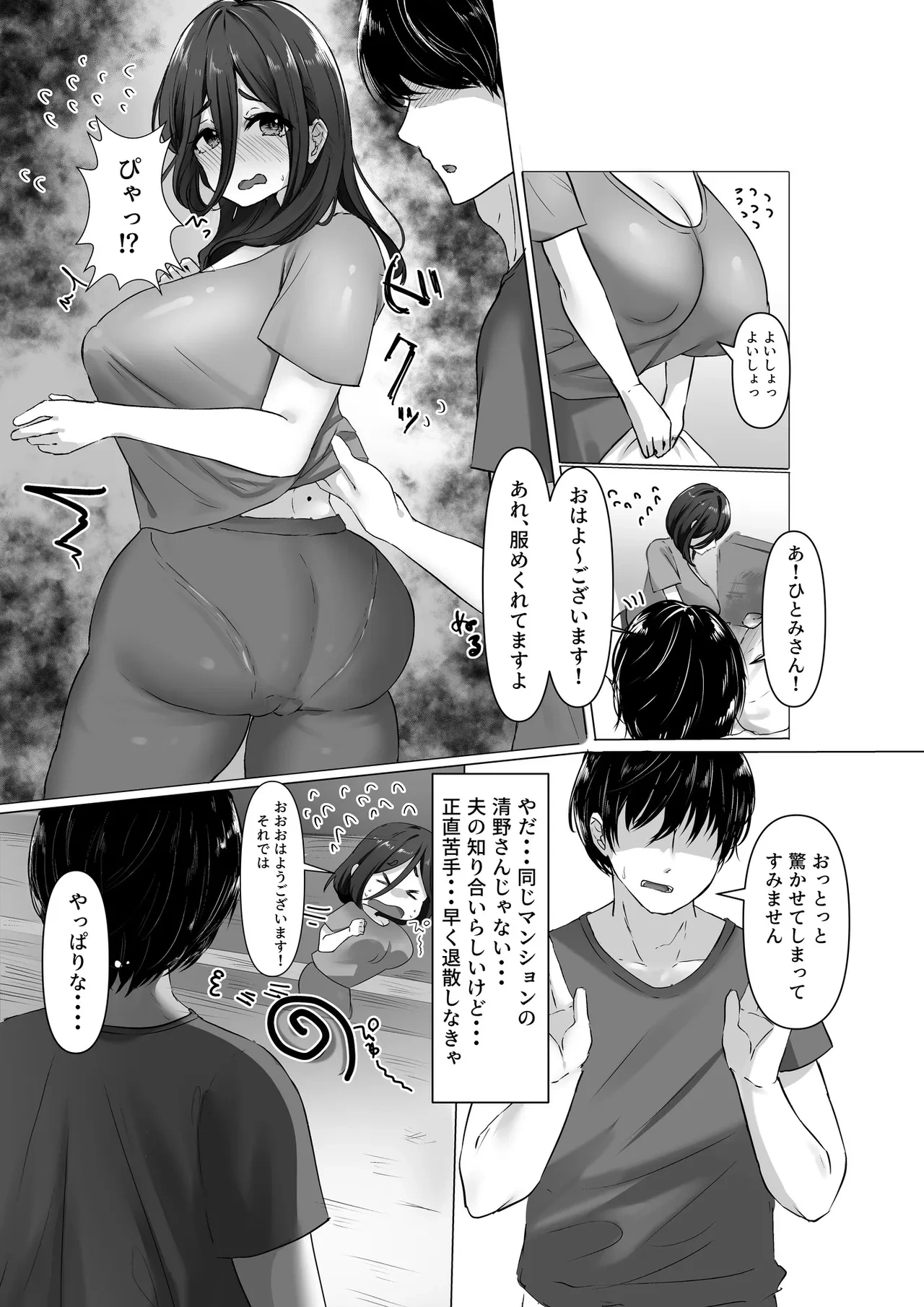 หน้า 4
