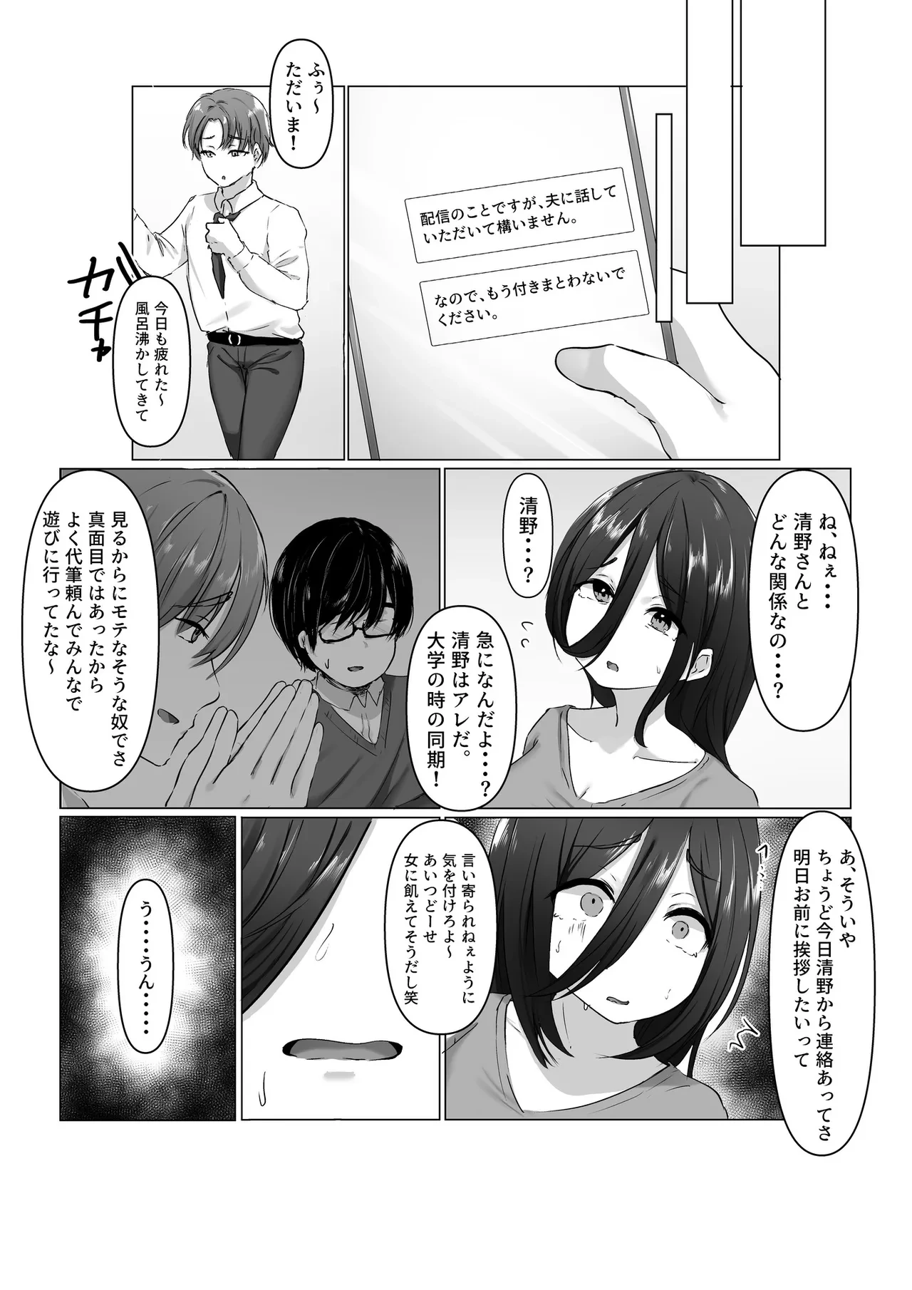 หน้า 20