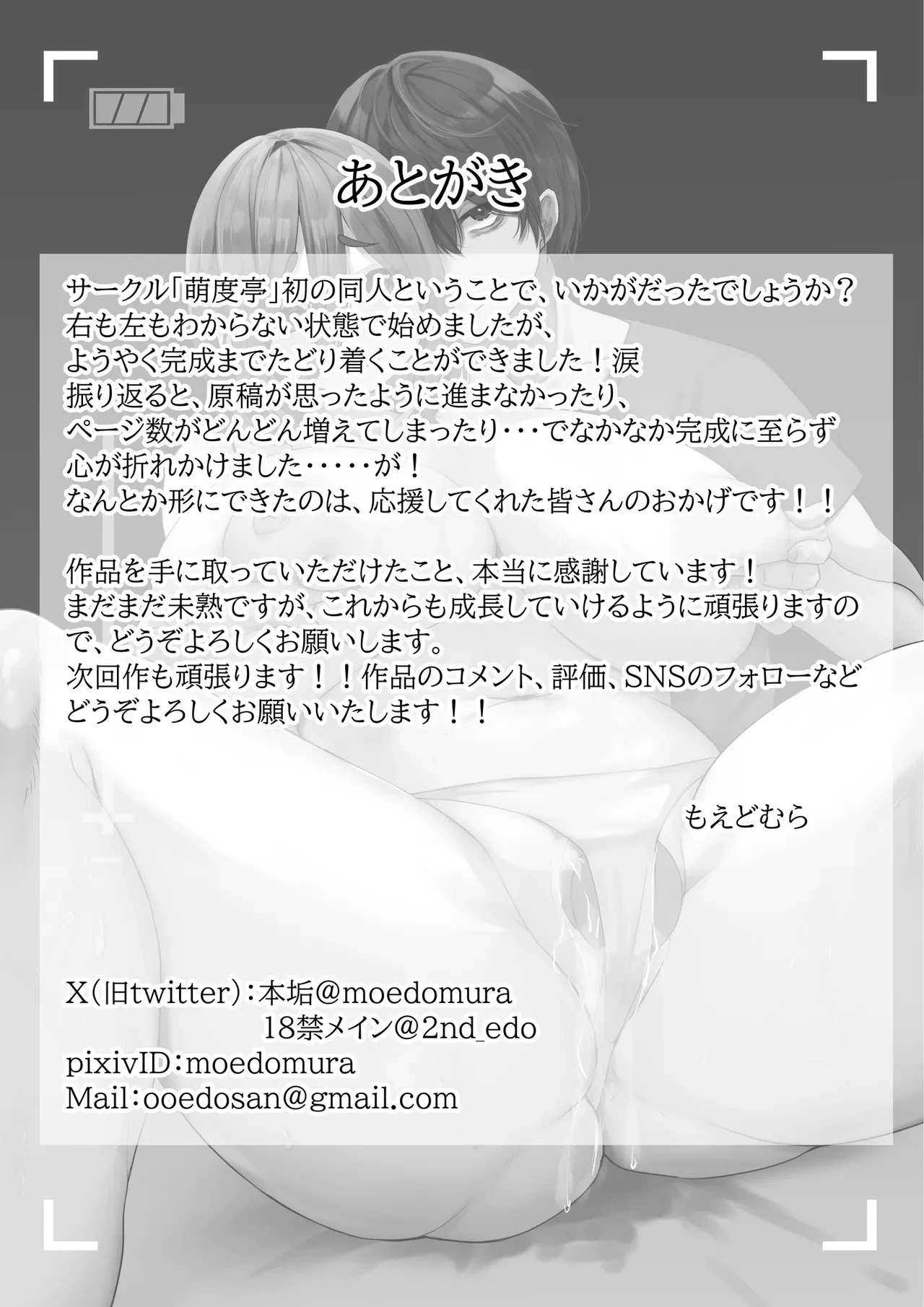 หน้า 43