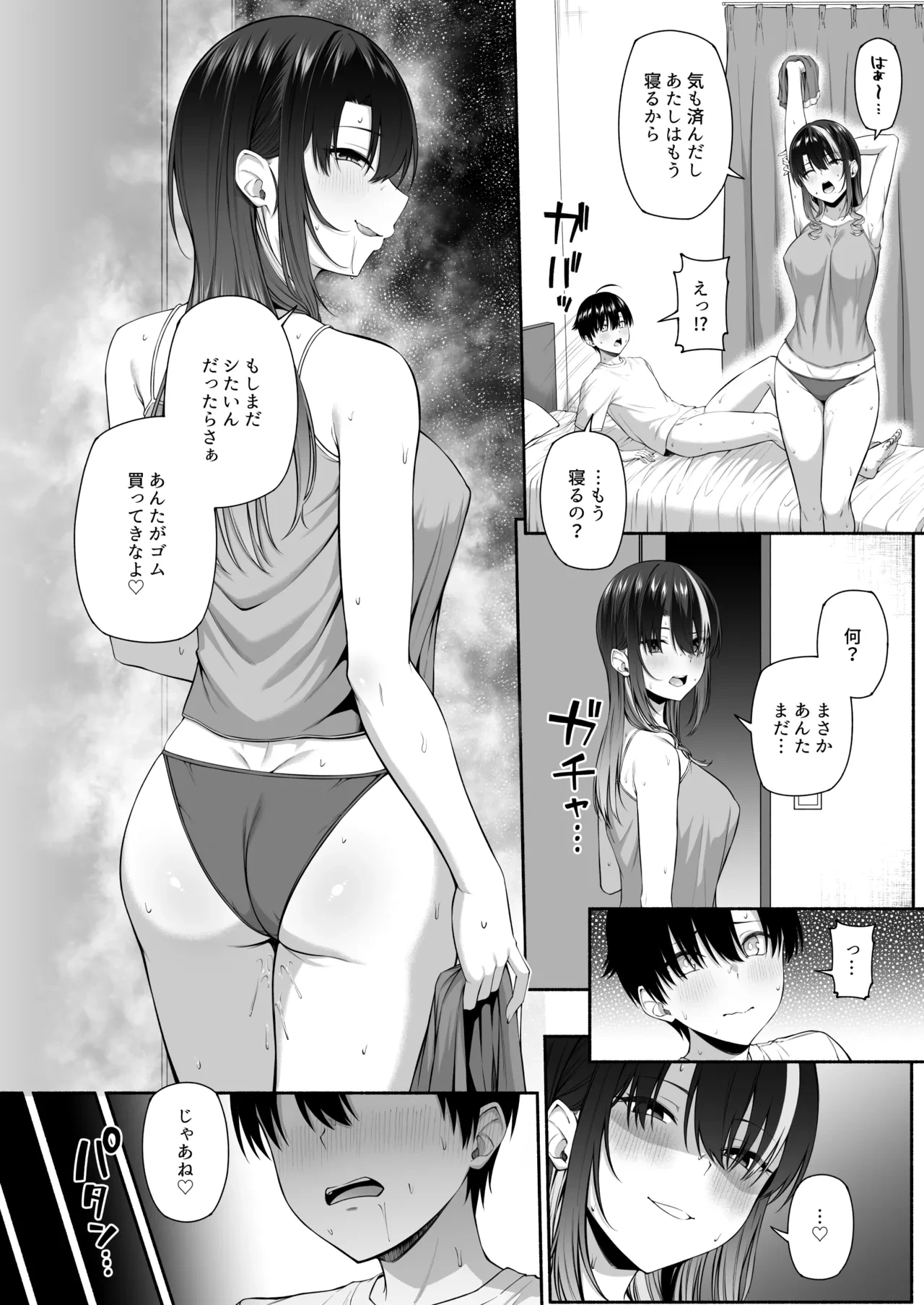 หน้า 17