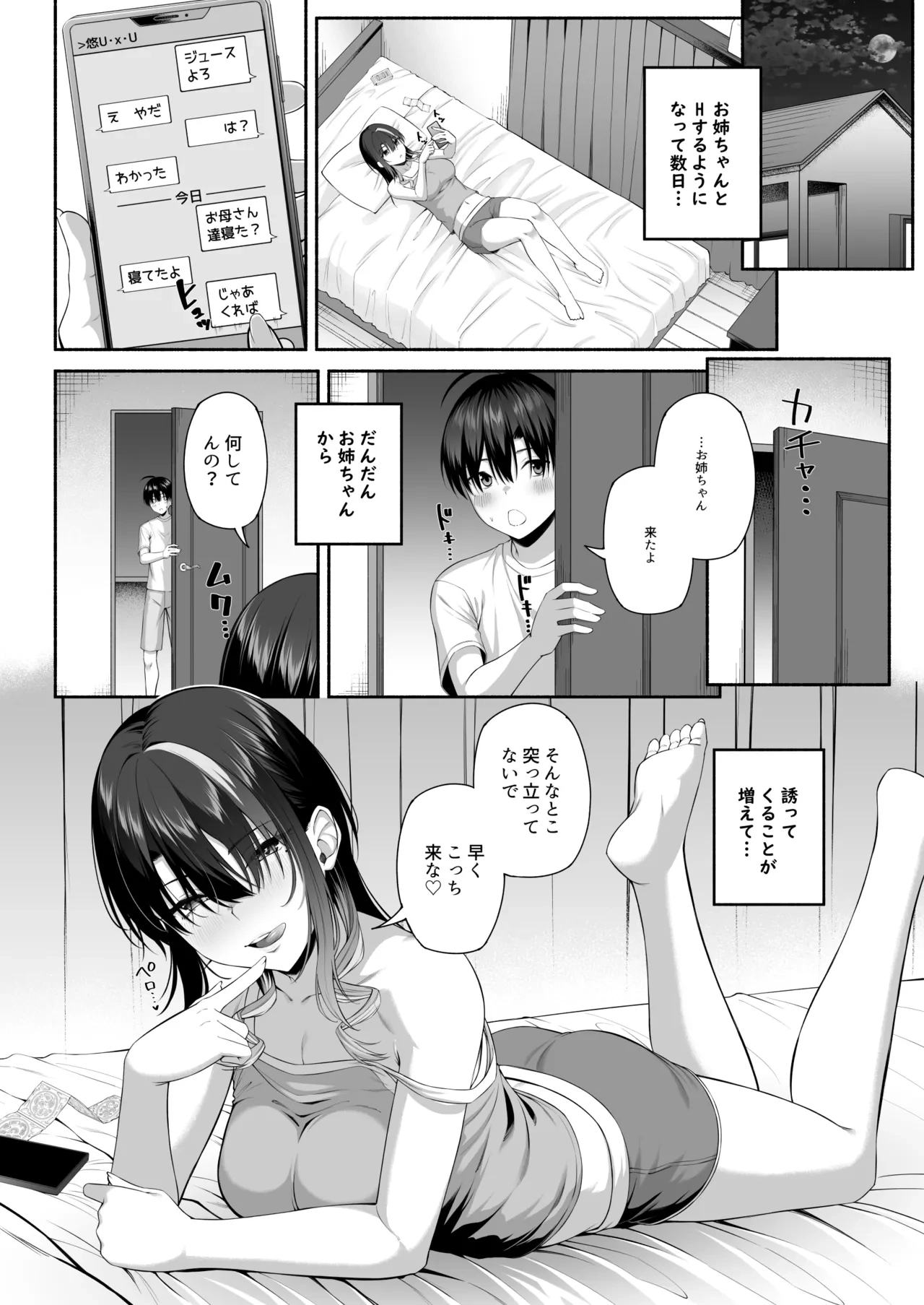 หน้า 35