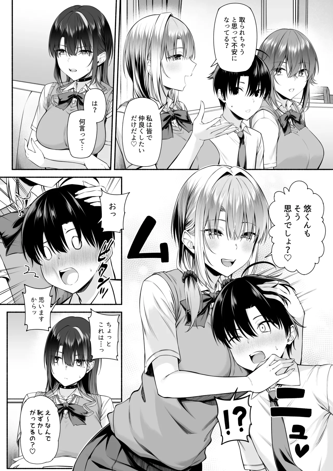 หน้า 53