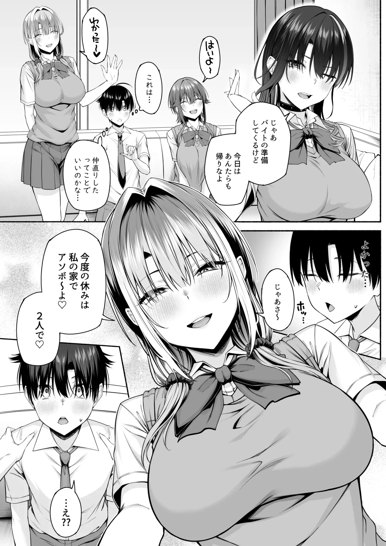หน้า 55