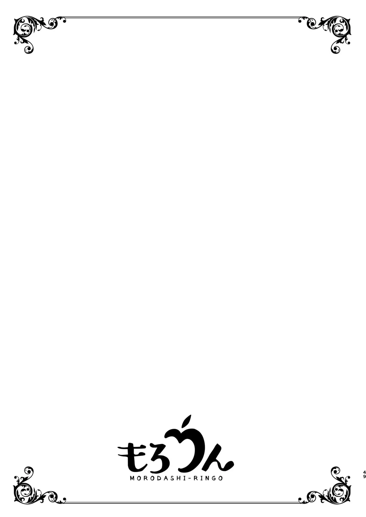 หน้า 49