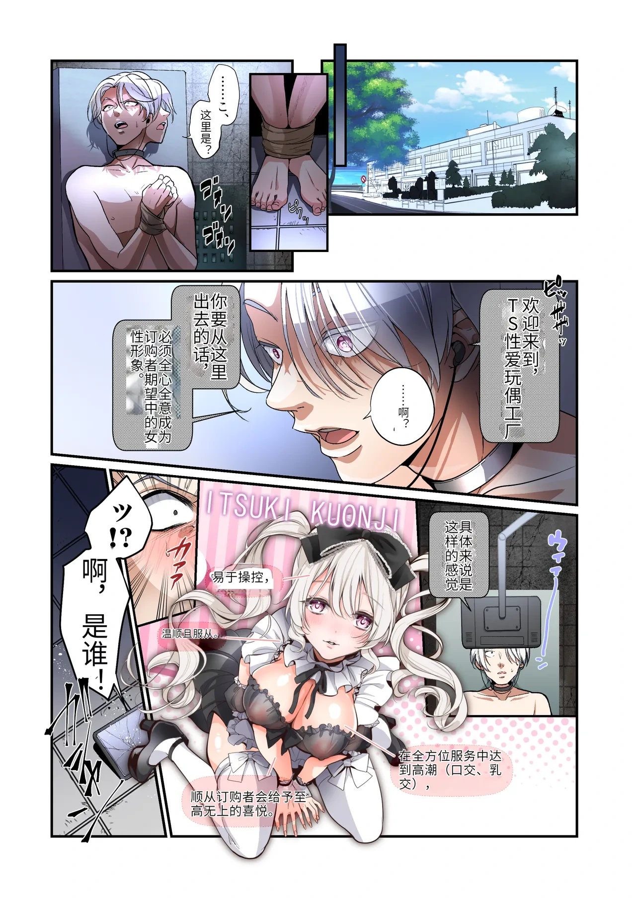 หน้า 6