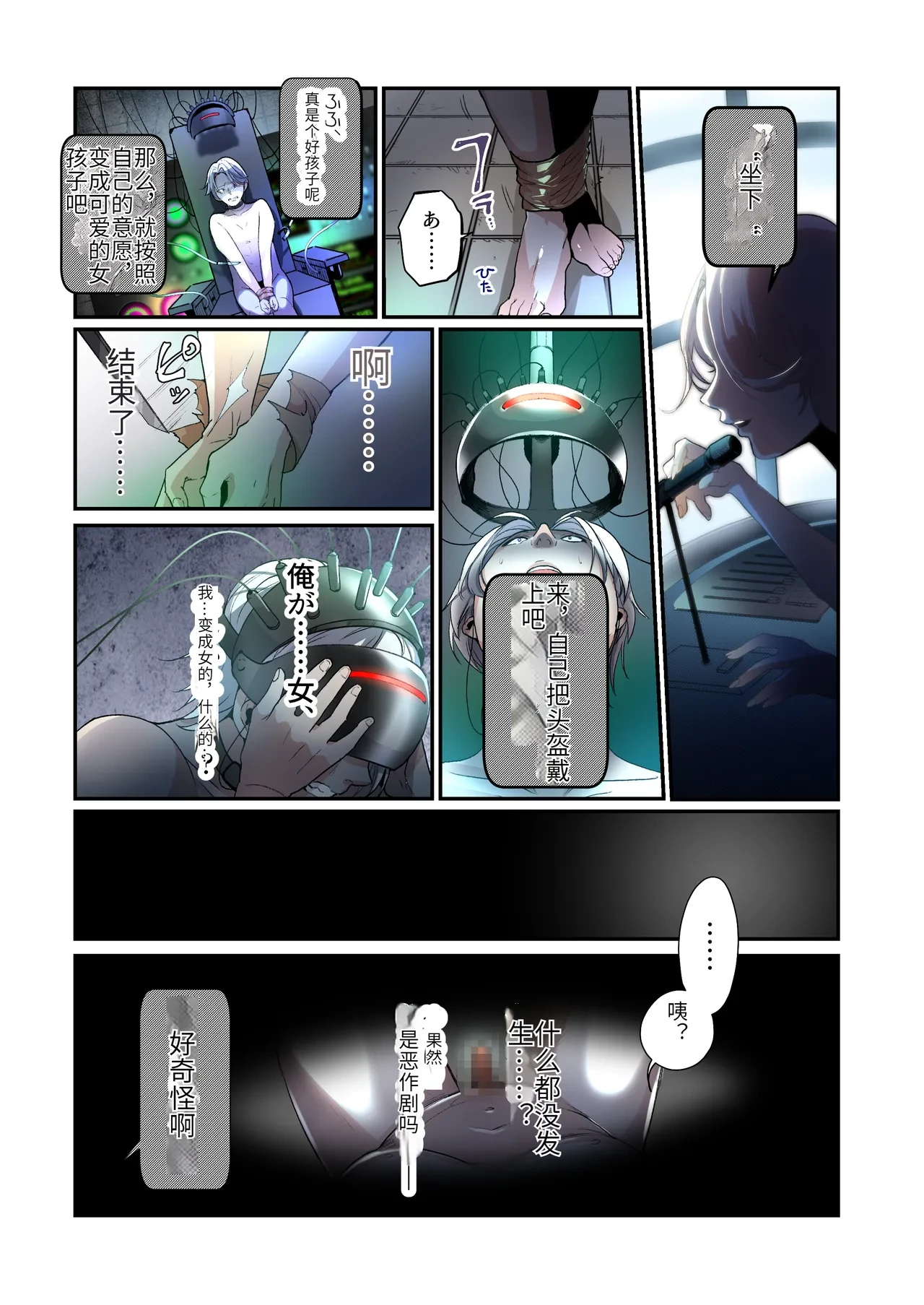 หน้า 11