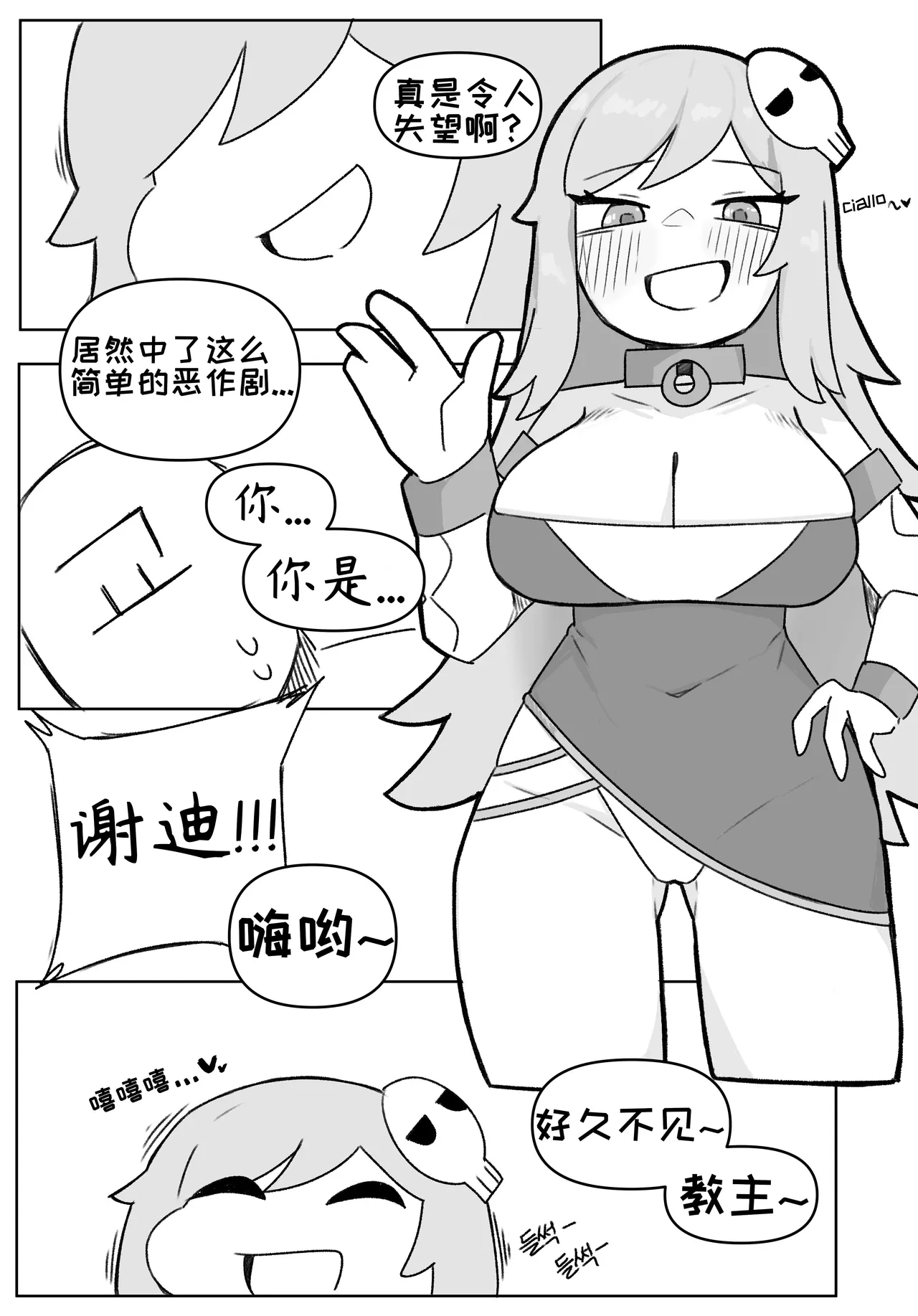 หน้า 6
