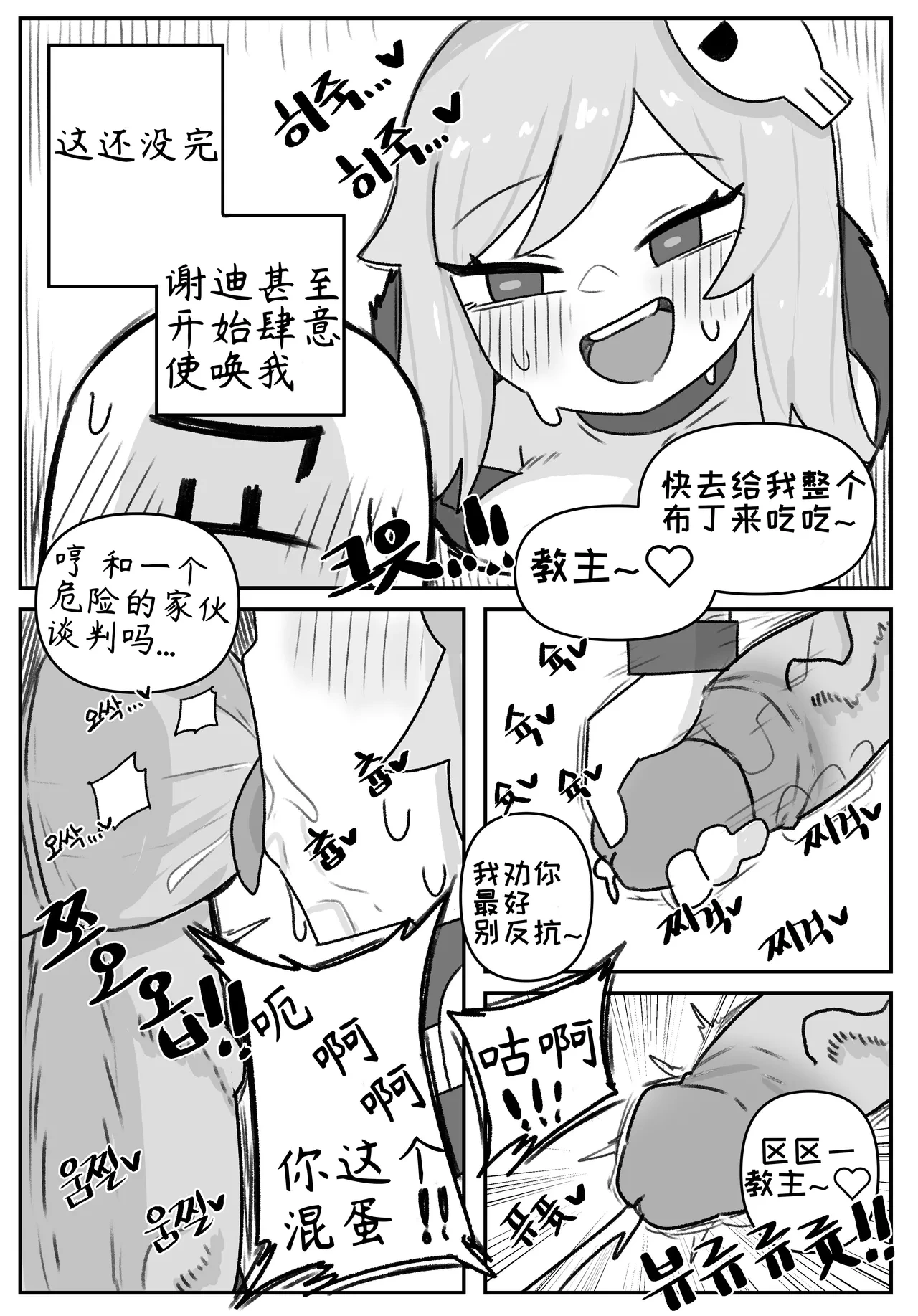 หน้า 24