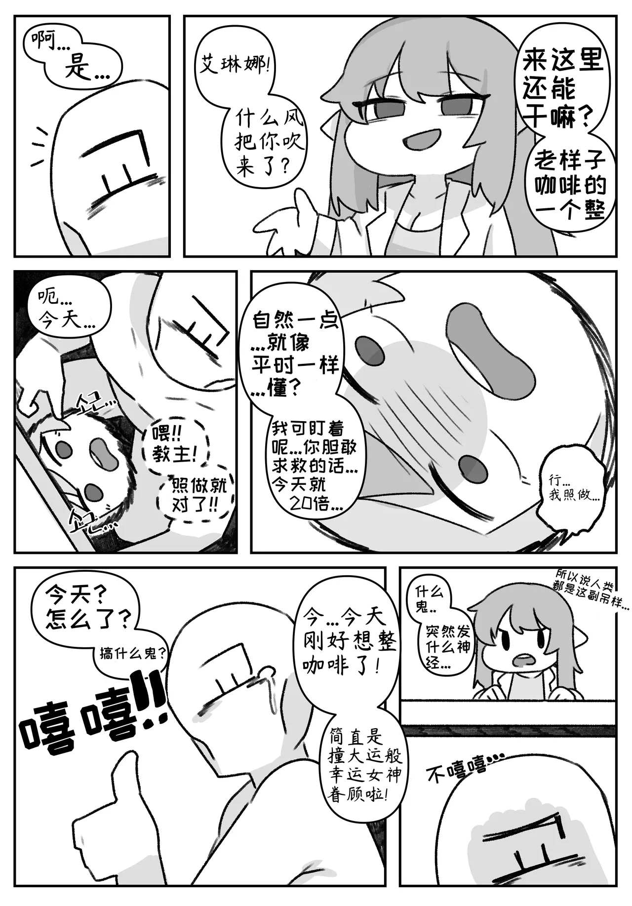 หน้า 26