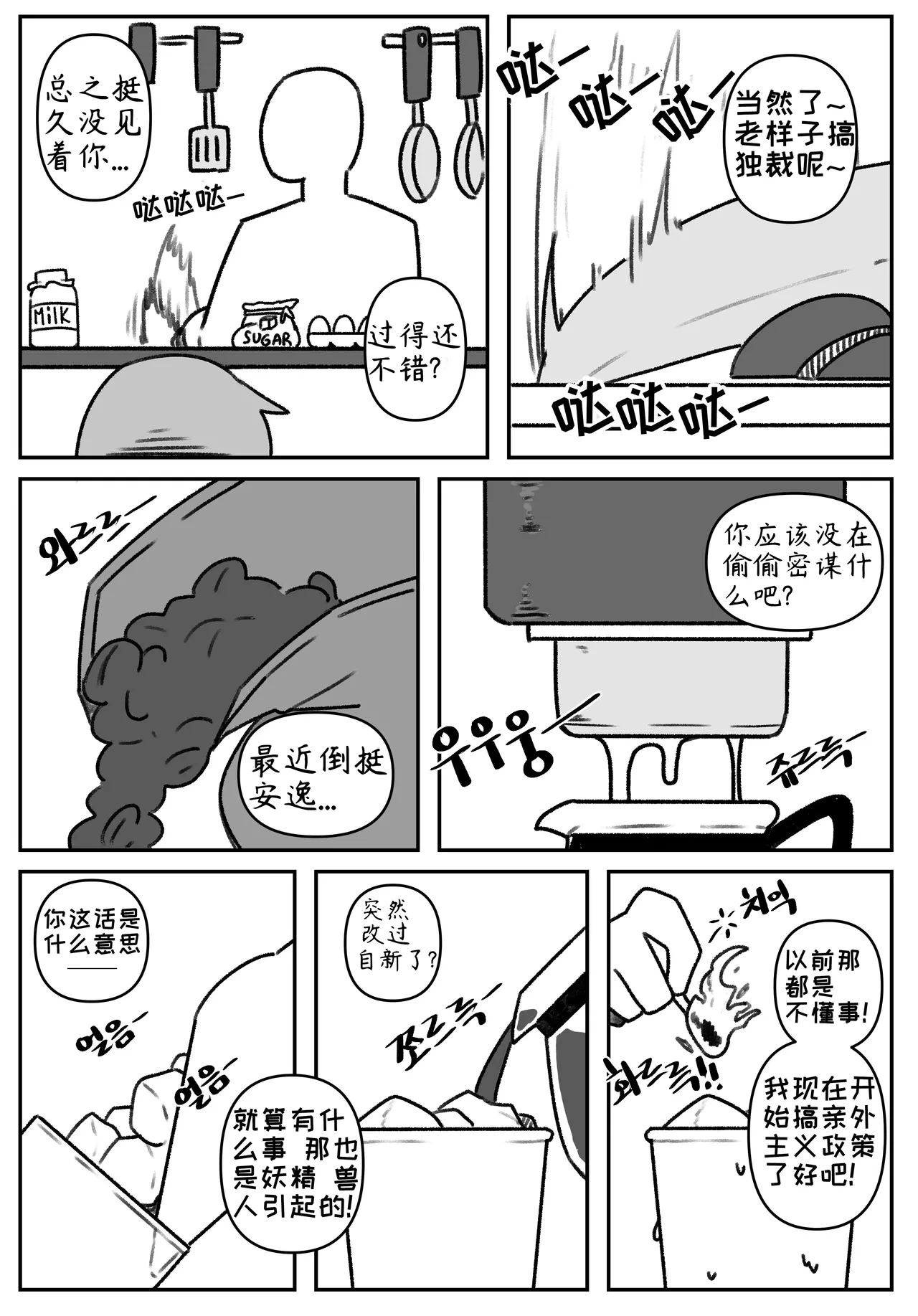 หน้า 27