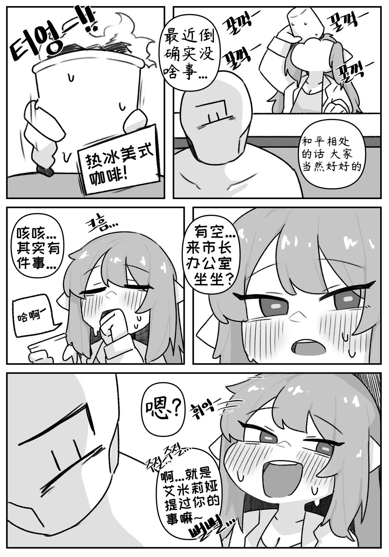 หน้า 28