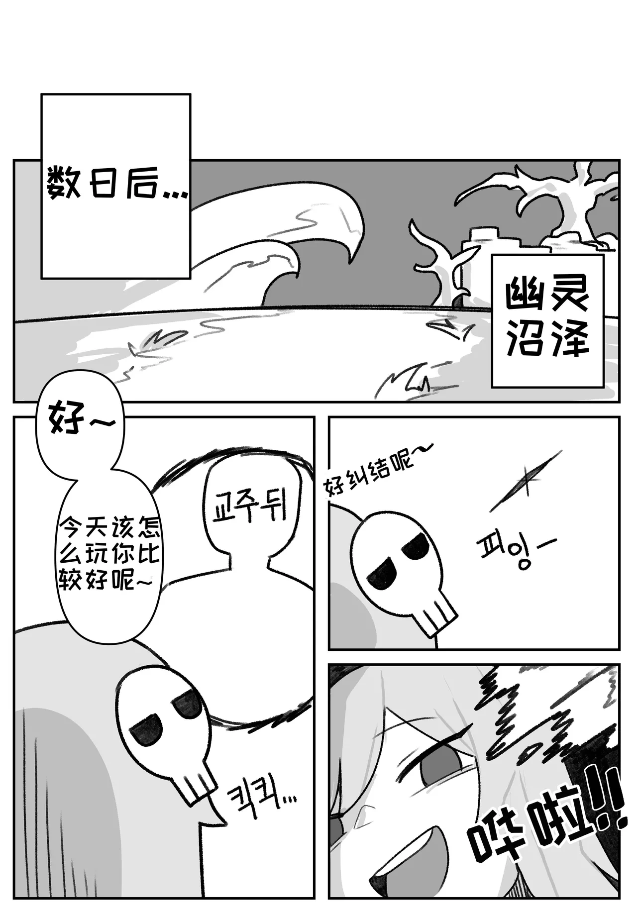 หน้า 30