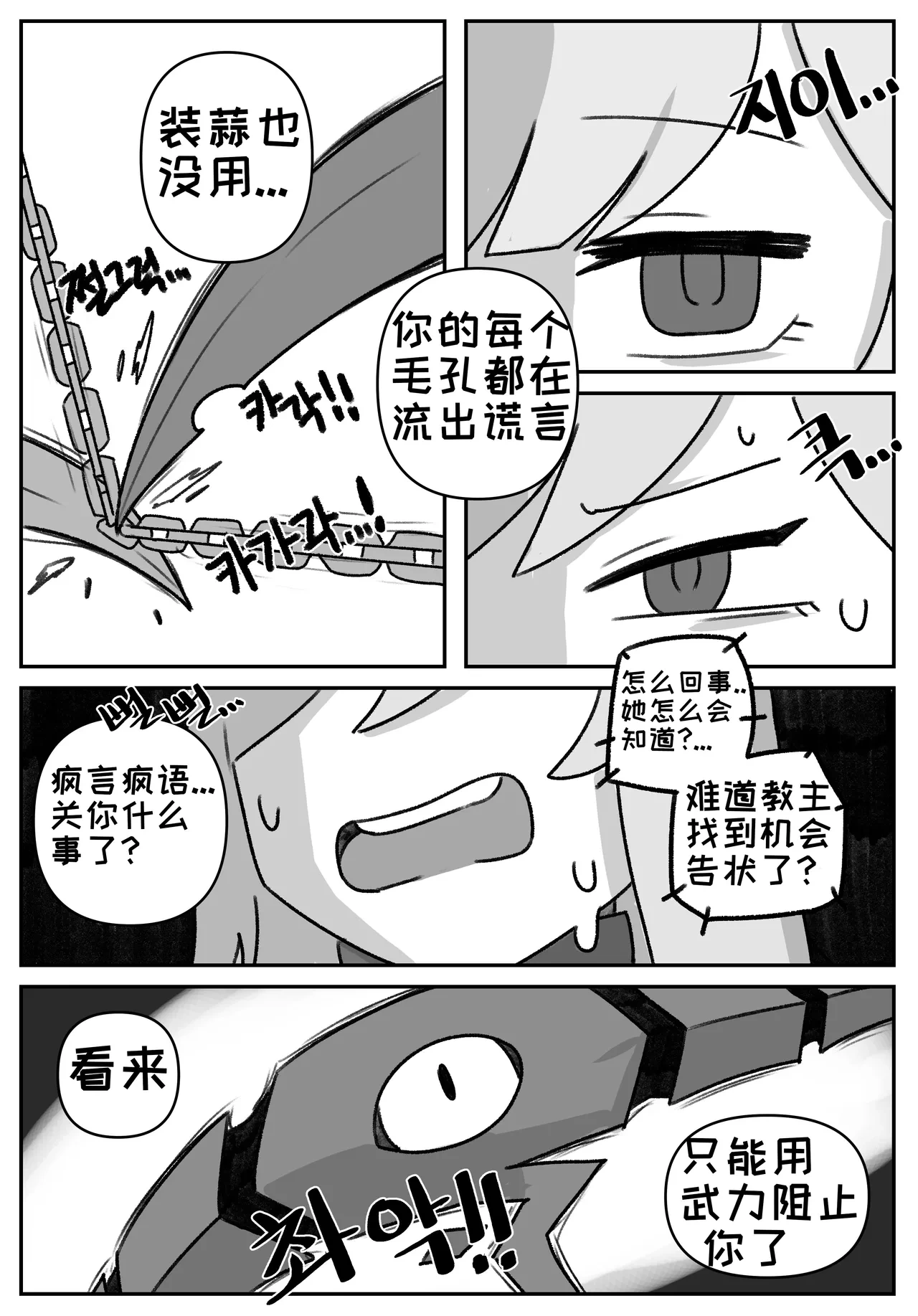 หน้า 33
