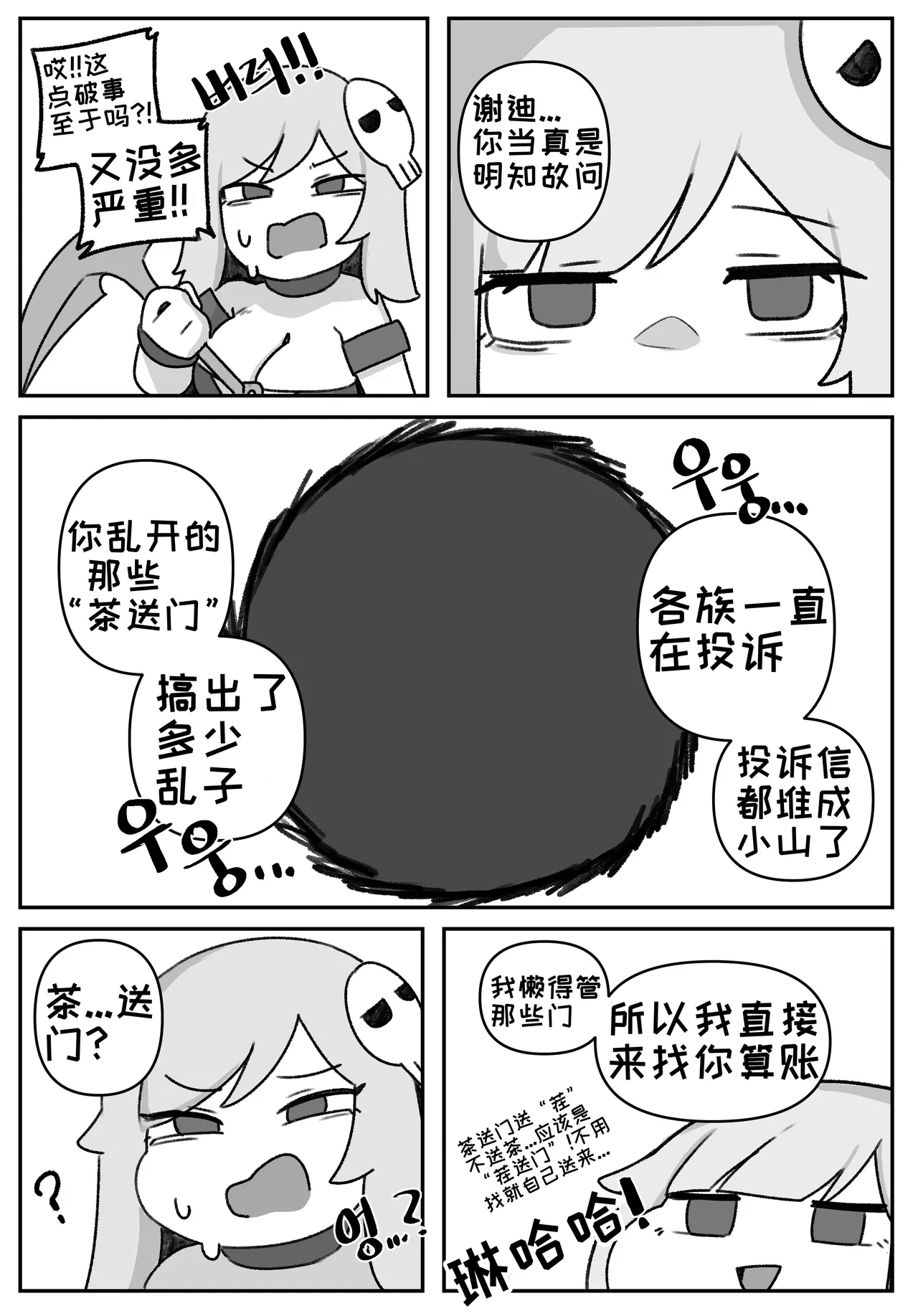 หน้า 34