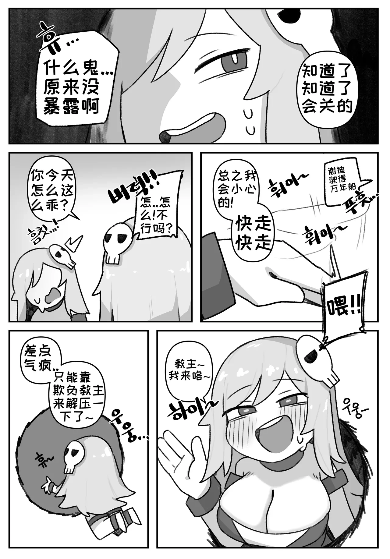 หน้า 35