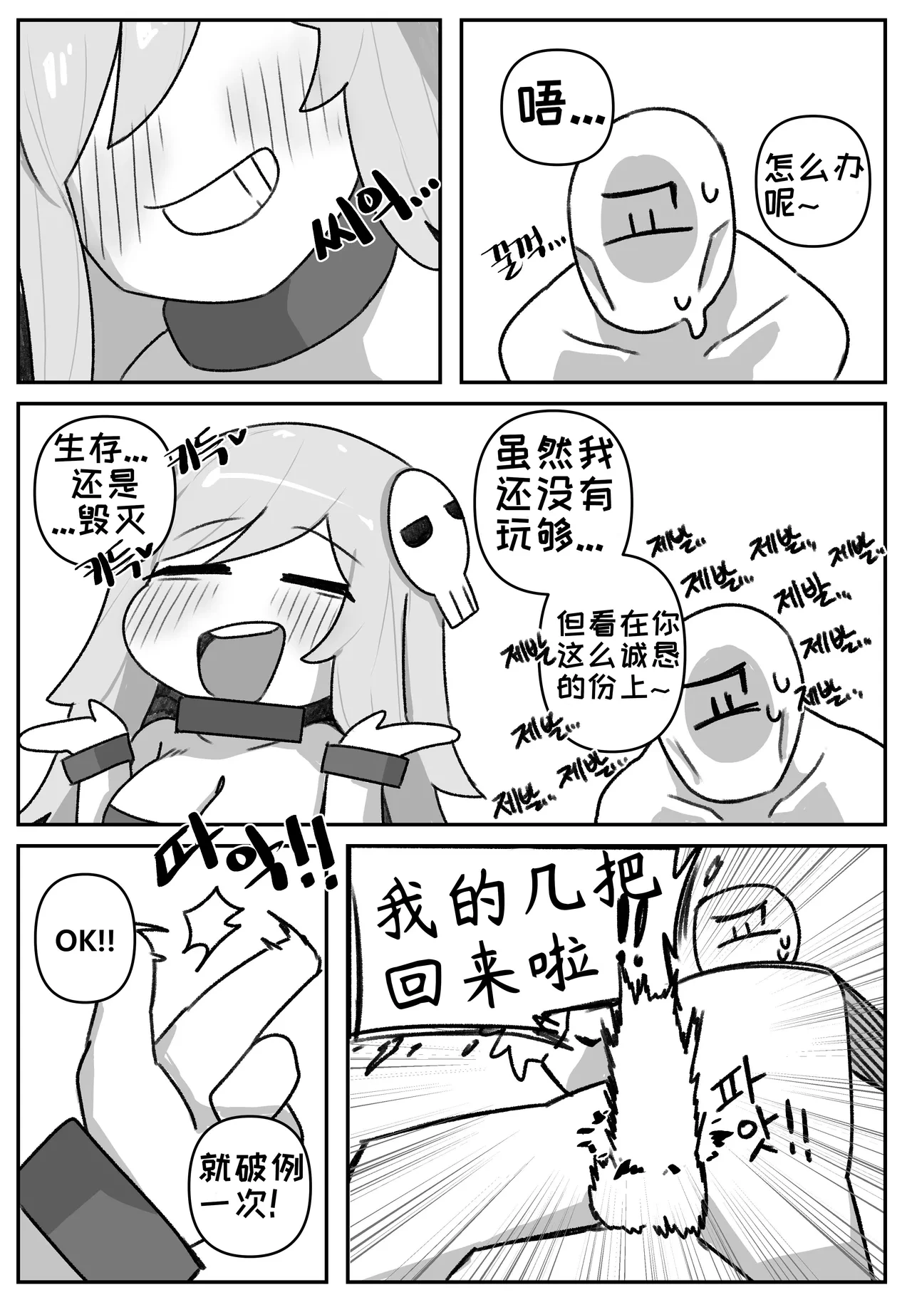หน้า 37
