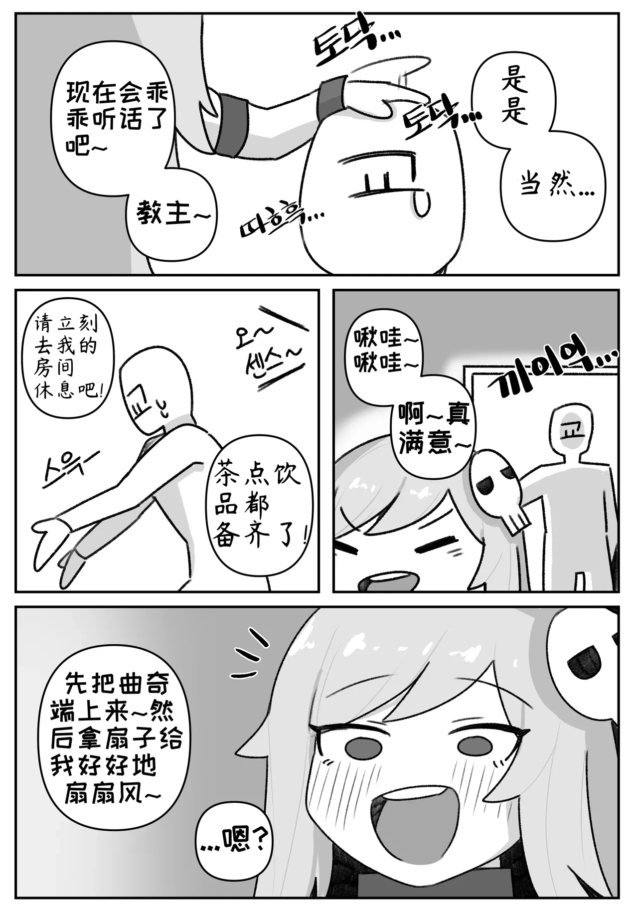 หน้า 38